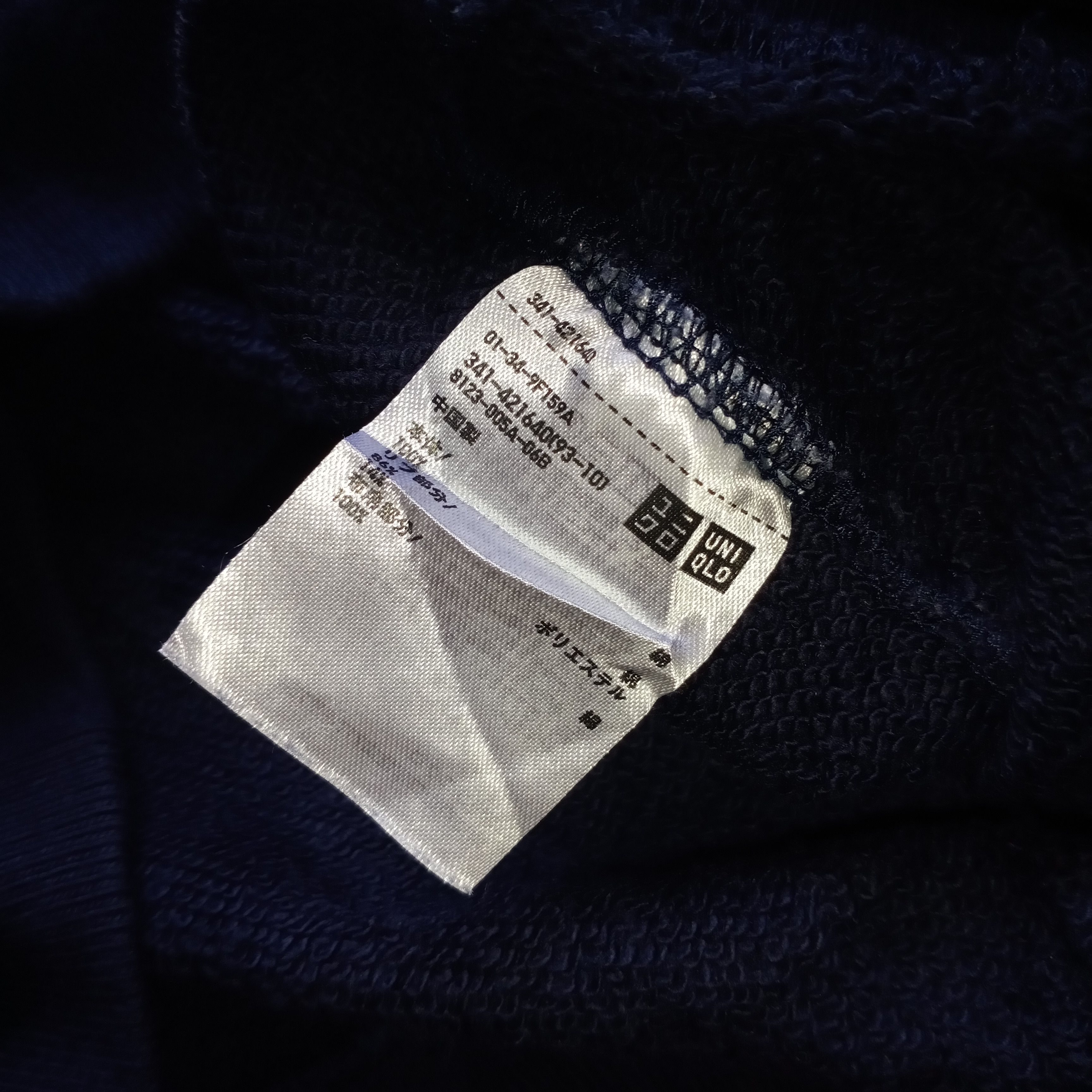Designer × JW Anderson × Uniqlo JW Anderson Uniqlo Sweatshirt Crew Pocket Elbow Pads Men's M Size US M / EU 48-50 / 2 - 7 Thumbnail