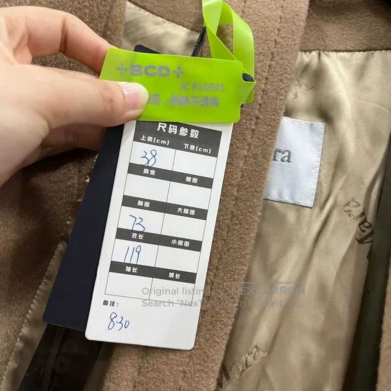 Max Mara Max Mara Beige Coat Size S / US 4 / IT 40 - 5 Thumbnail