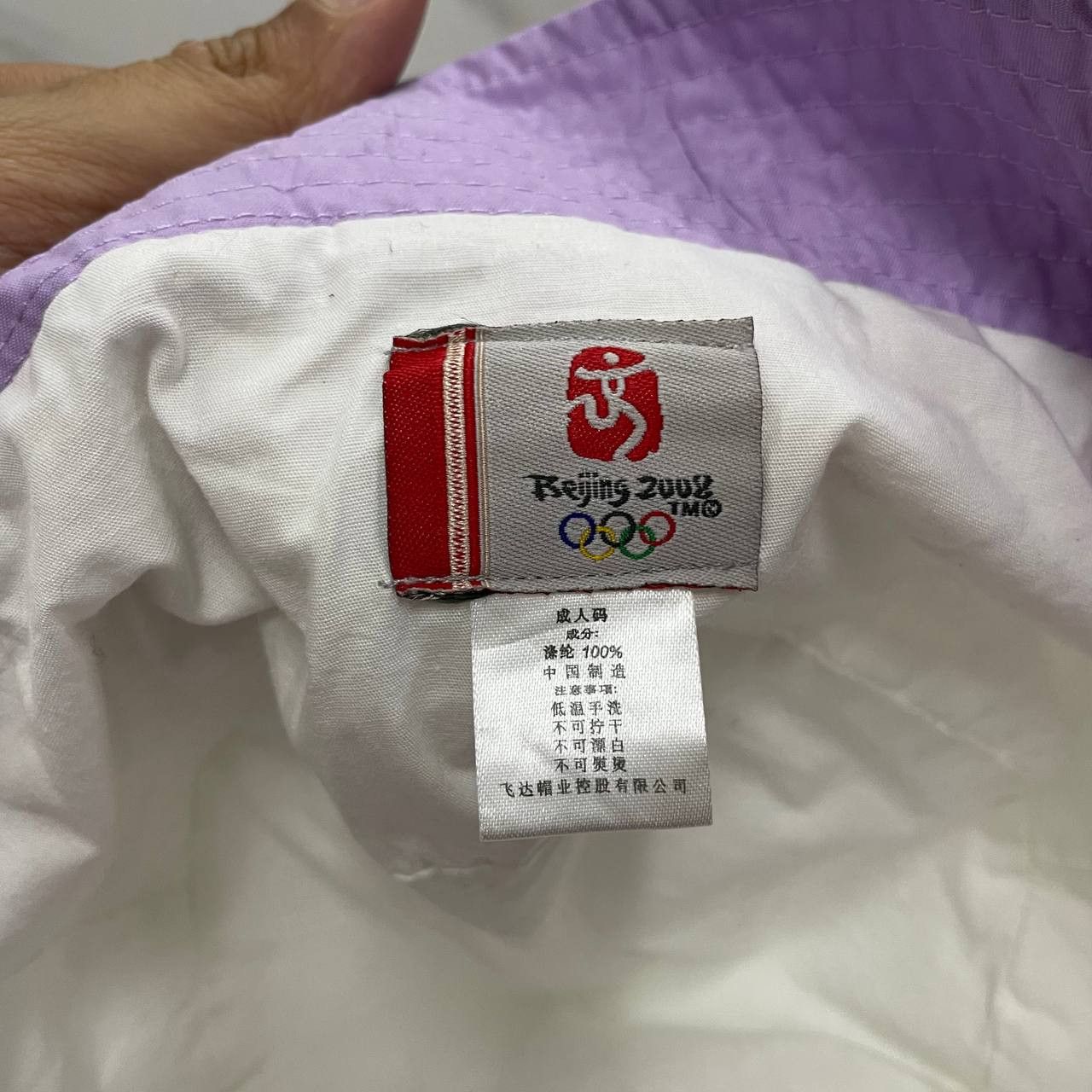 USA Olympics ⭐️SALE⭐️ OLYMPIC BEIJING 2008 Size ONE SIZE - 2 Thumbnail