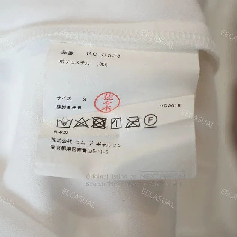 Comme des Garcons COMME des GARCONS White 3D Fish Tail Dress 19SS. Size US S / EU 44-46 / 1 - 9 Thumbnail