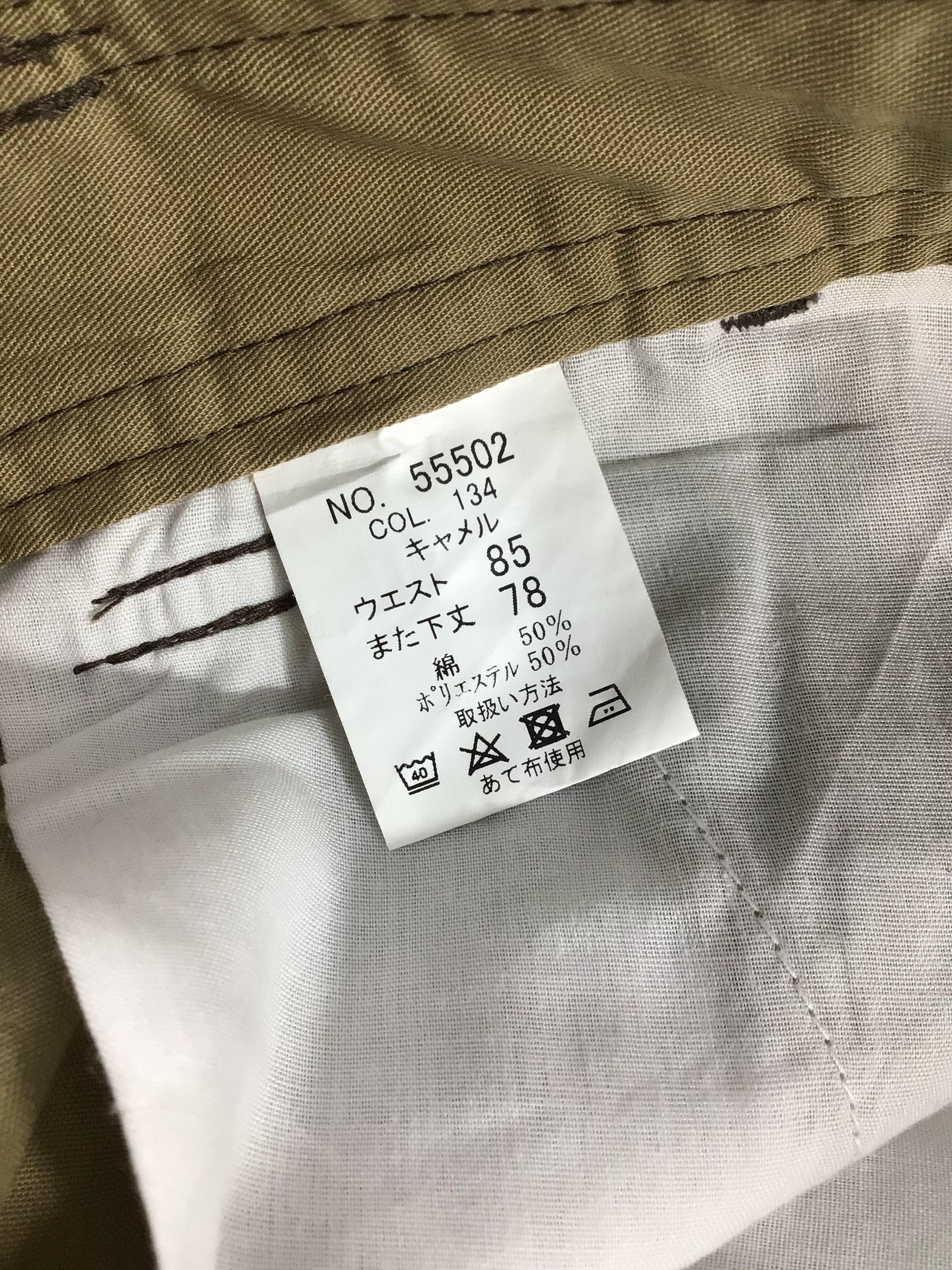 Japanese Brand Jawin Multipocket Cargo Pant -J200 Size US 32 / EU 48 - 8 Thumbnail