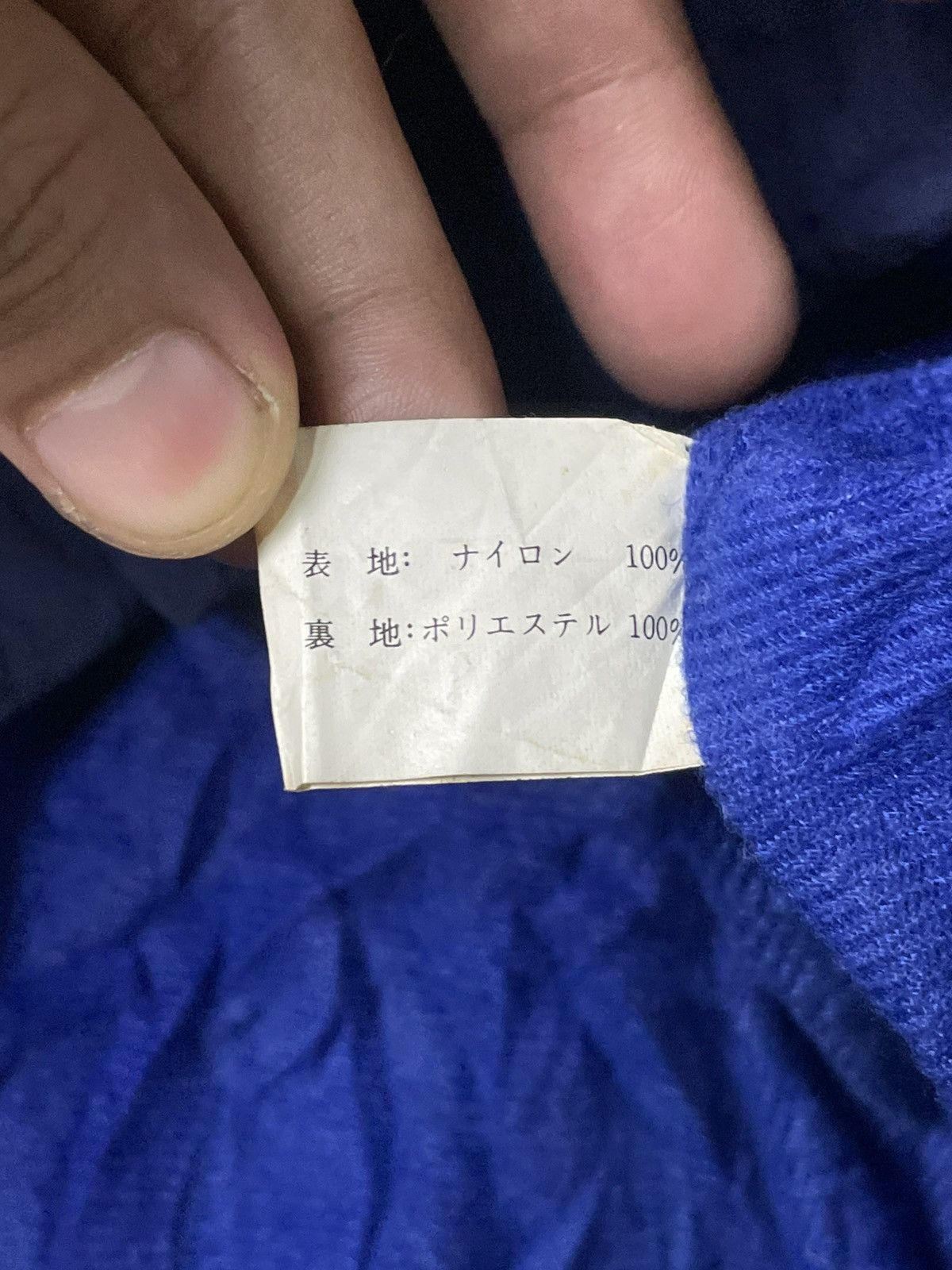 Japanese Brand × Vintage Vintage Alain&Cazalis Sportswear Jacket (64) Size US M / EU 48-50 / 2 - 13 Thumbnail