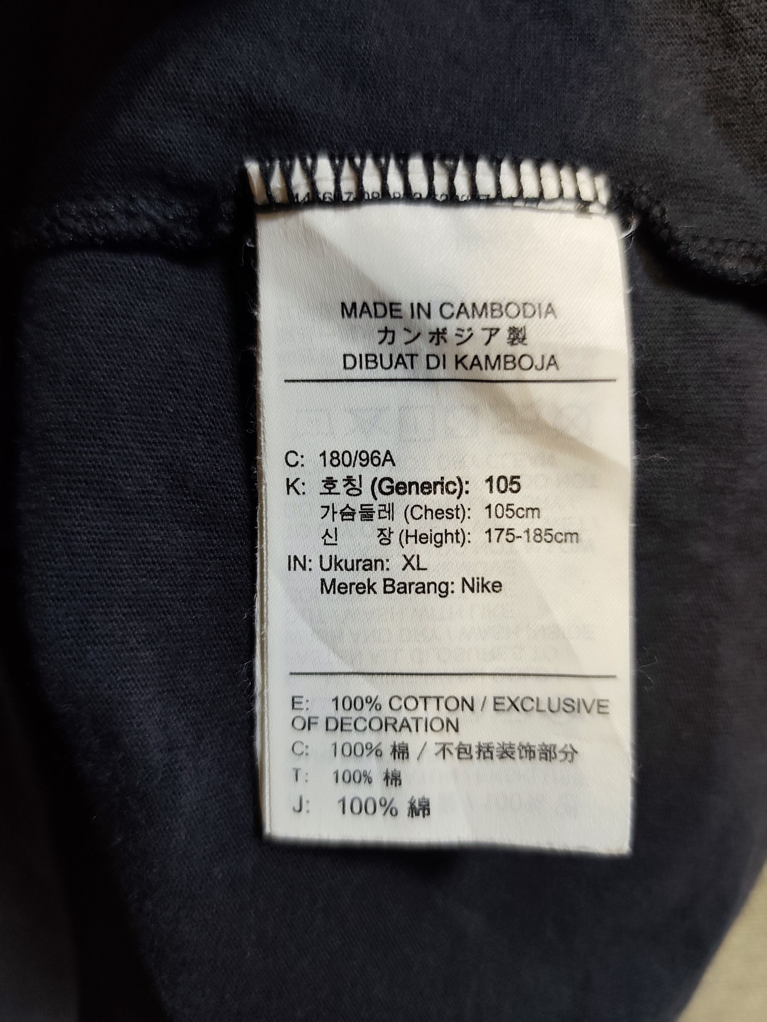 Comme des Garcons × Nike Black Comme des Garçons x Nike T Shirt Size US L / EU 52-54 / 3 - 5 Thumbnail
