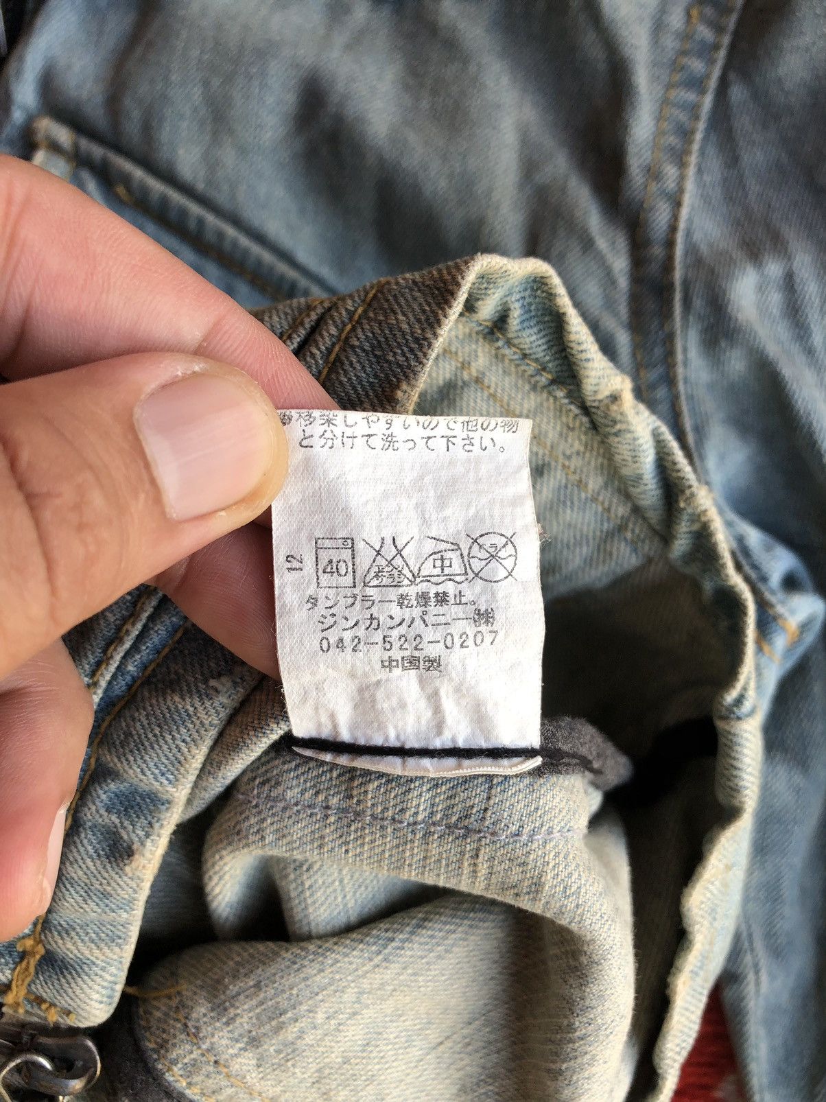 Japanese Brand Vintage JapaneseBrand Punk Jacket Size US S / EU 44-46 / 1 - 14 Thumbnail