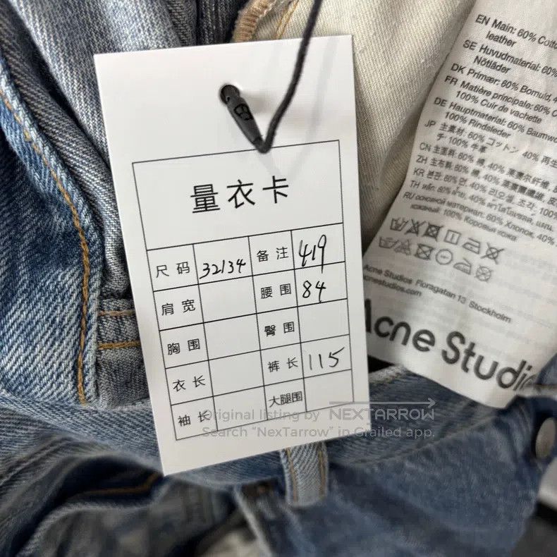 Acne Studios Acne Studios Washed Blue Splatter-Painted Denim Pants Size US 32 / EU 48 - 5 Thumbnail