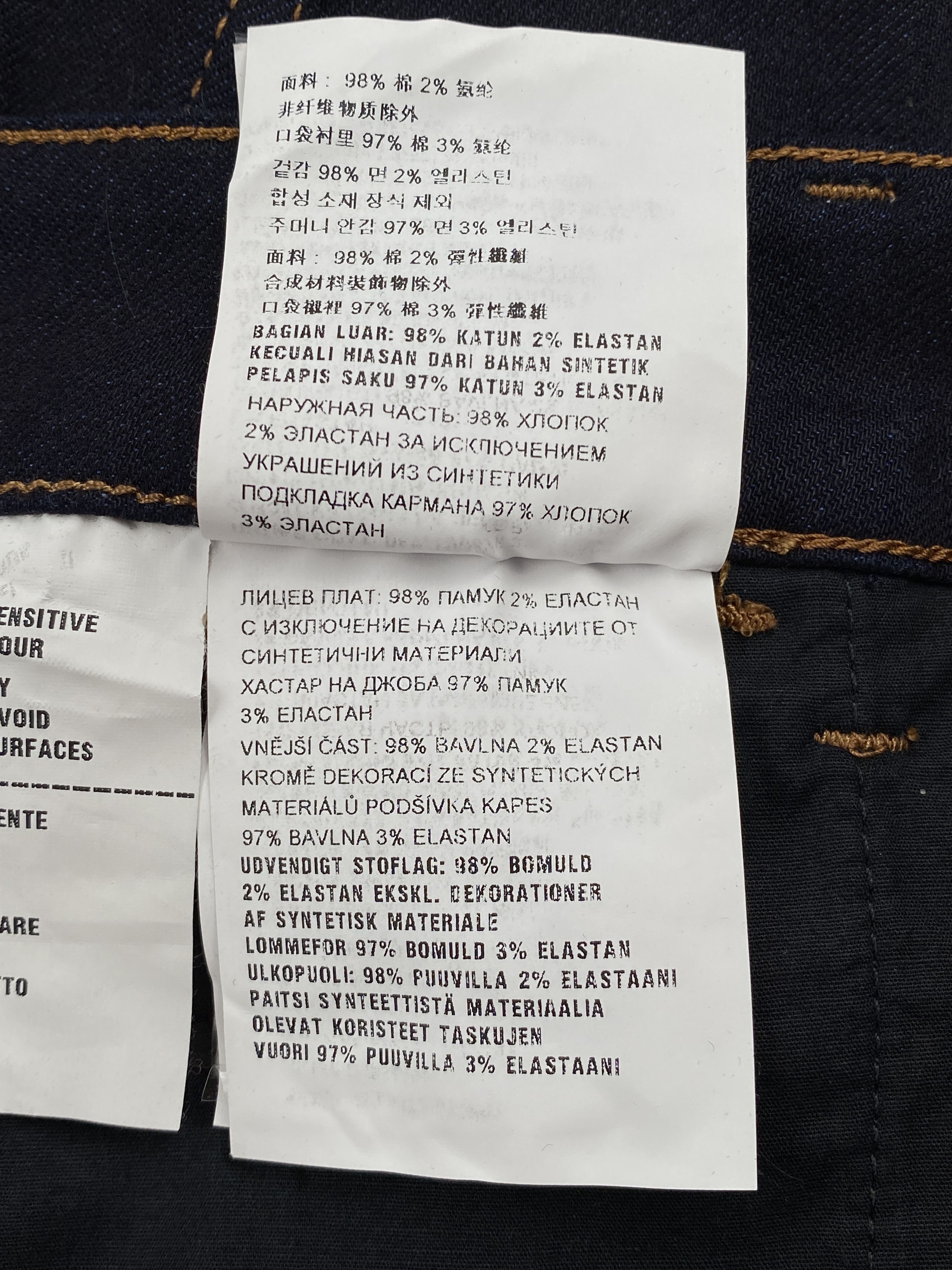 Prada 2017 Denim Jeans Size US 29 - 16 Thumbnail