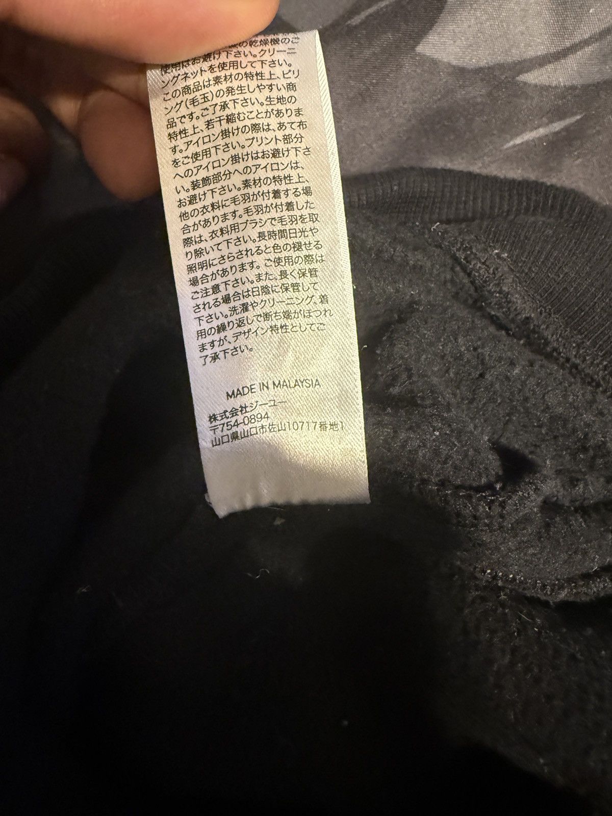 Undercover undercover sweatpants Size US 29 - 5 Thumbnail