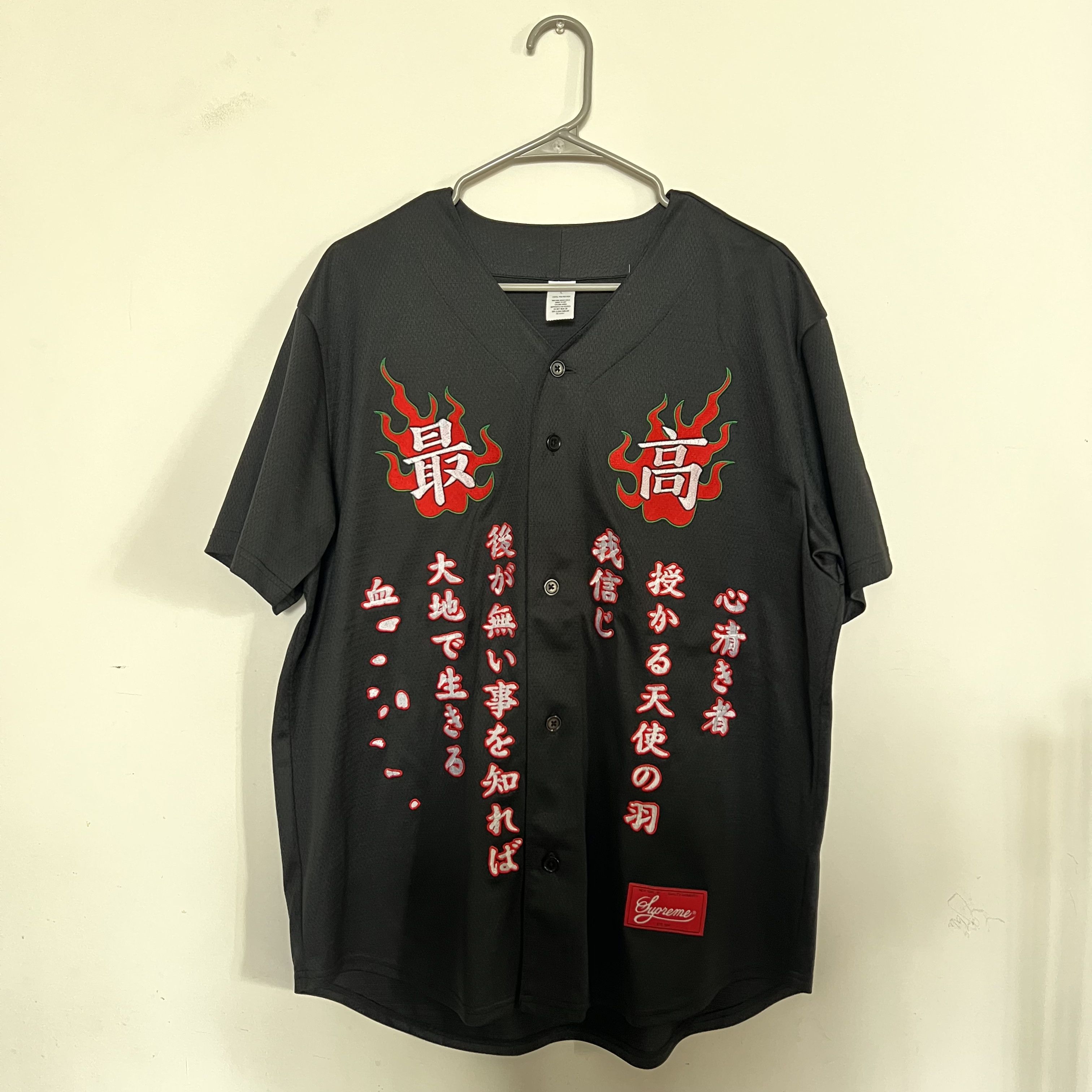 Supreme Supreme Tiger Embroidered Baseball Jersey Size US L / EU 52-54 / 3 - 2 Thumbnail