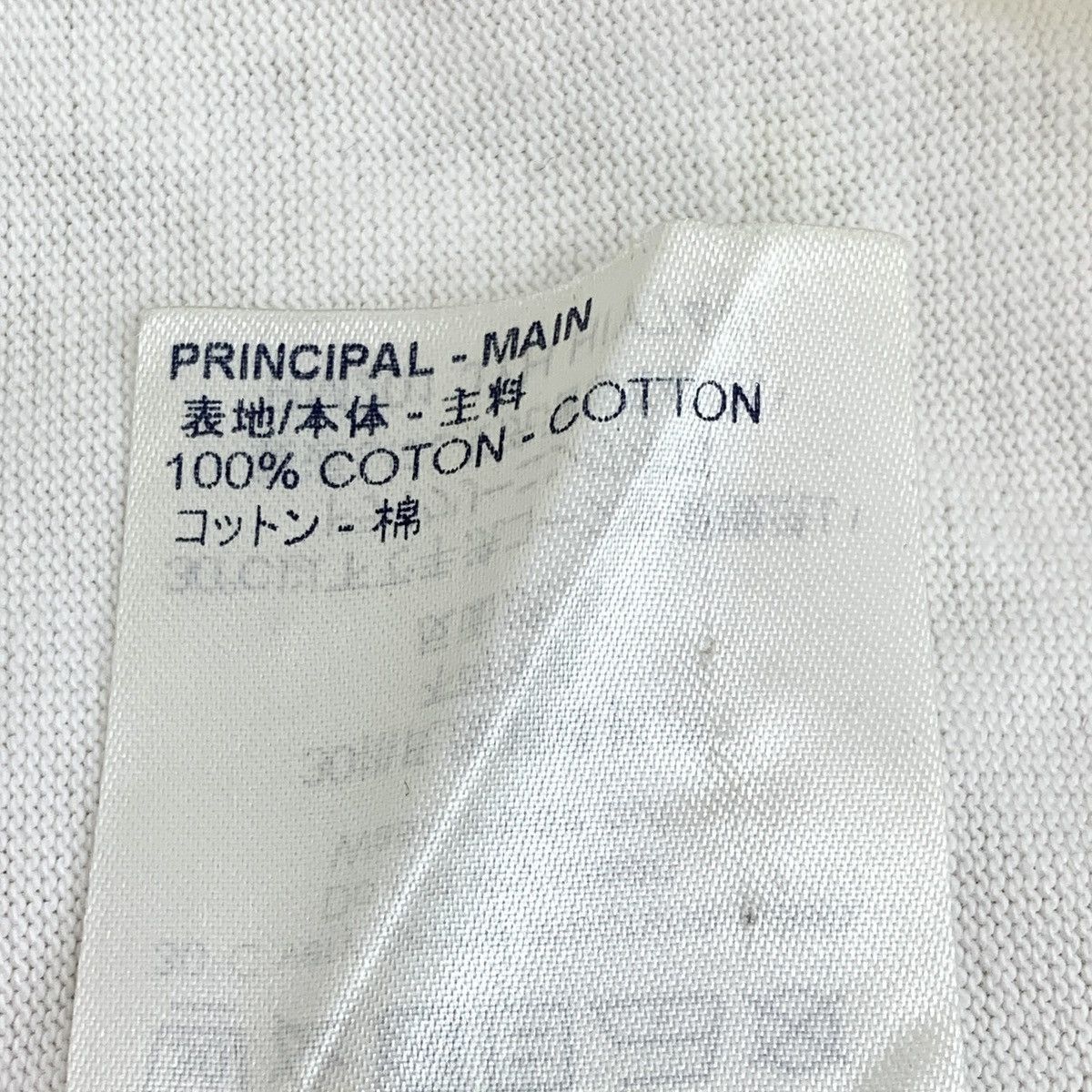 Louis Vuitton White Short-Sleeve Patterned Shirt XS Size US XS / EU 42 / 0 - 7 Thumbnail