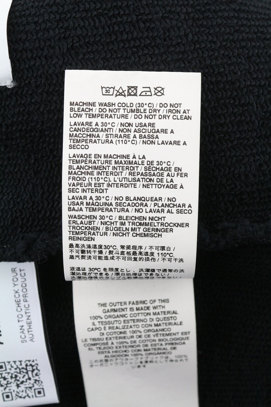 Ambush Design WIDE SWEATPANTS TAP SHOE 2XL Black Straight RRP550 87757 Size US 33 - 7 Thumbnail