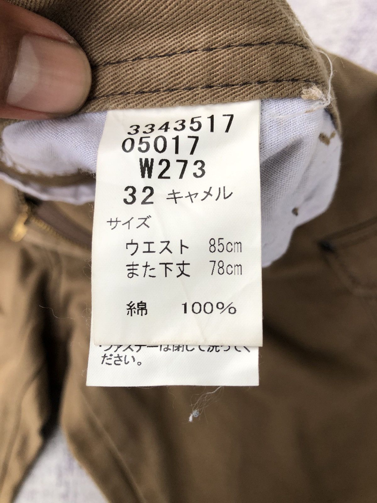 Designer × Japanese Brand y2k Brown Cargo Multipocket Tactical Utility Pants Size US 32 / EU 48 - 13 Thumbnail