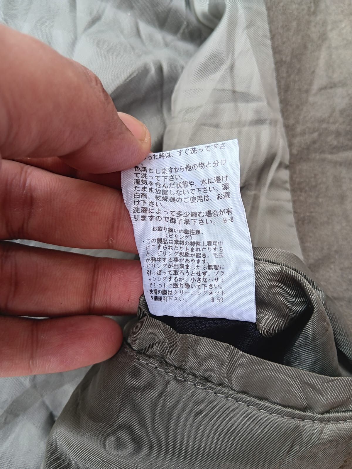 Japanese Brand BATSU BOYS wool Zipper multi pocket jacket Size US M / EU 48-50 / 2 - 11 Thumbnail