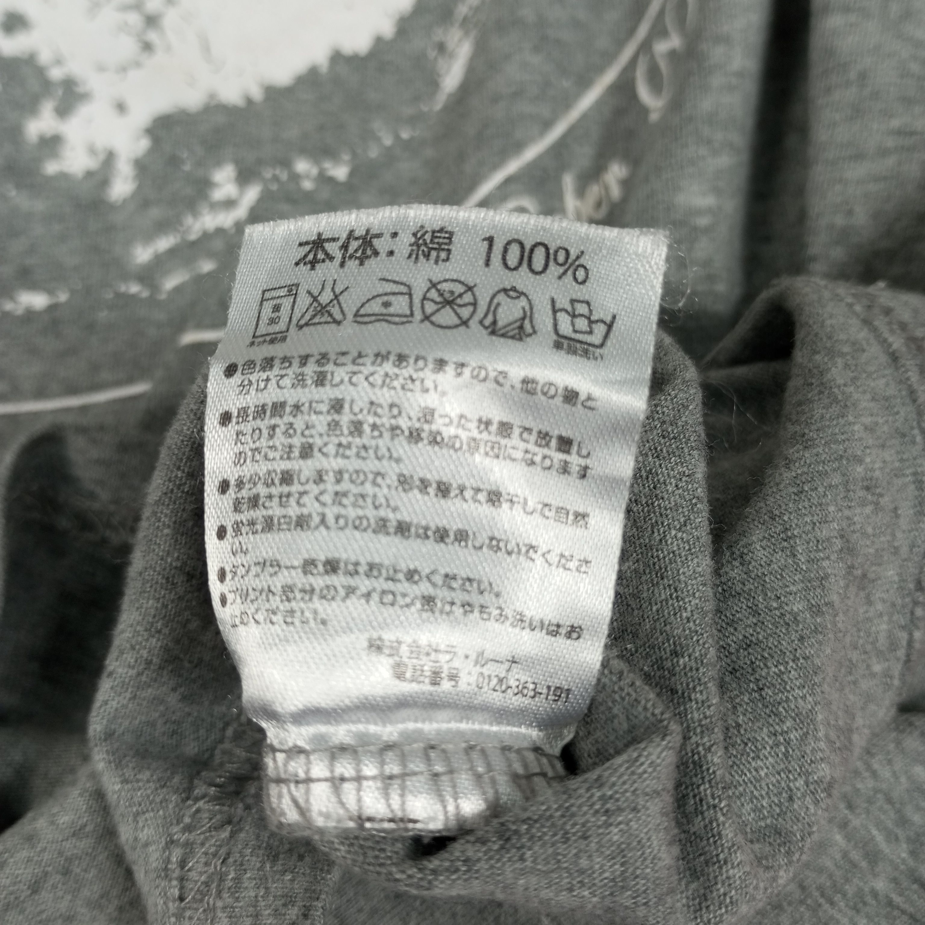 Marlboro Marlboro X Number Nine Japanese Brand Streetwear Tshirt Size US M / EU 48-50 / 2 - 9 Thumbnail