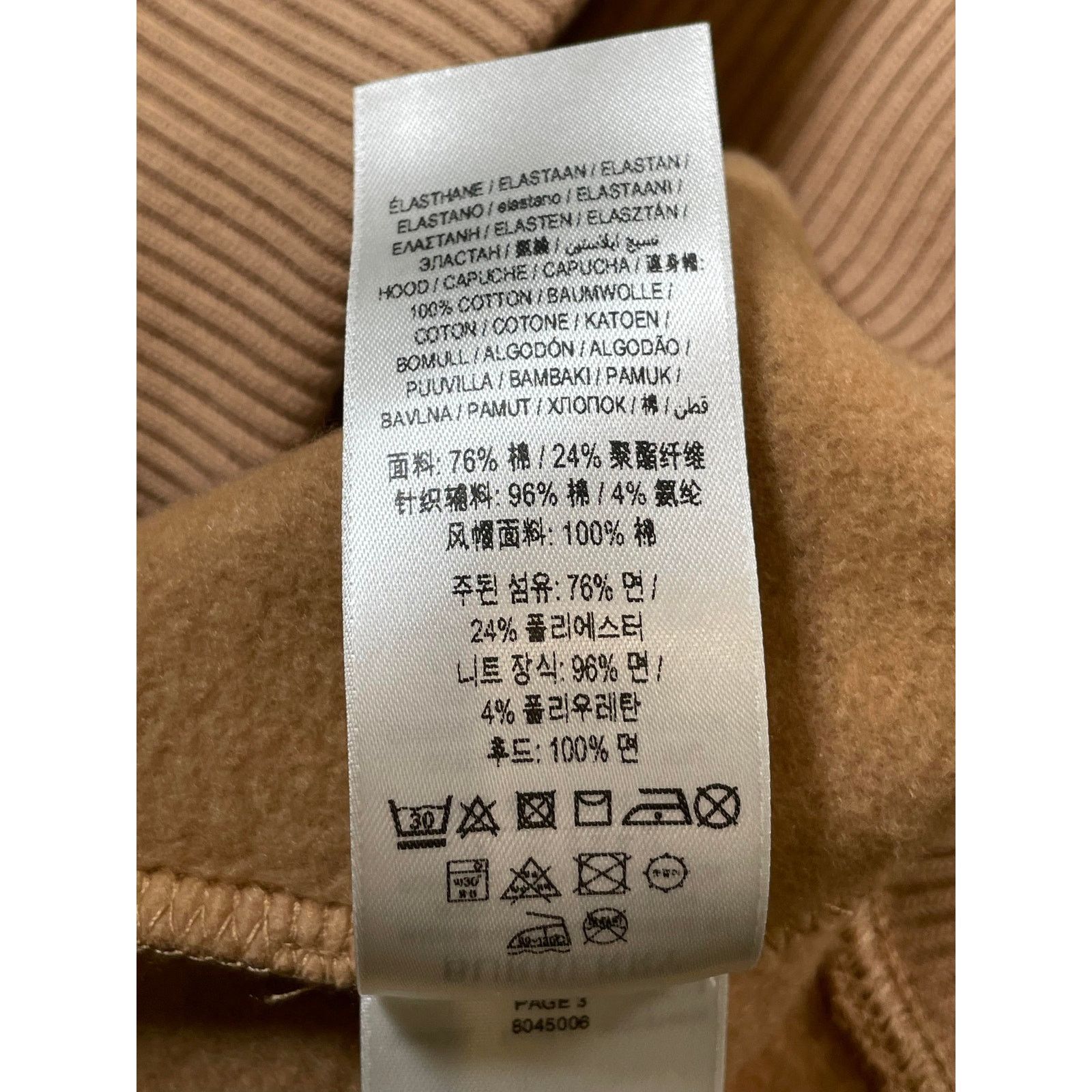 Burberry Burberry Monogram Hood Tan Hoodie Size XS / US 0-2 / IT 36-38 - 10 Thumbnail