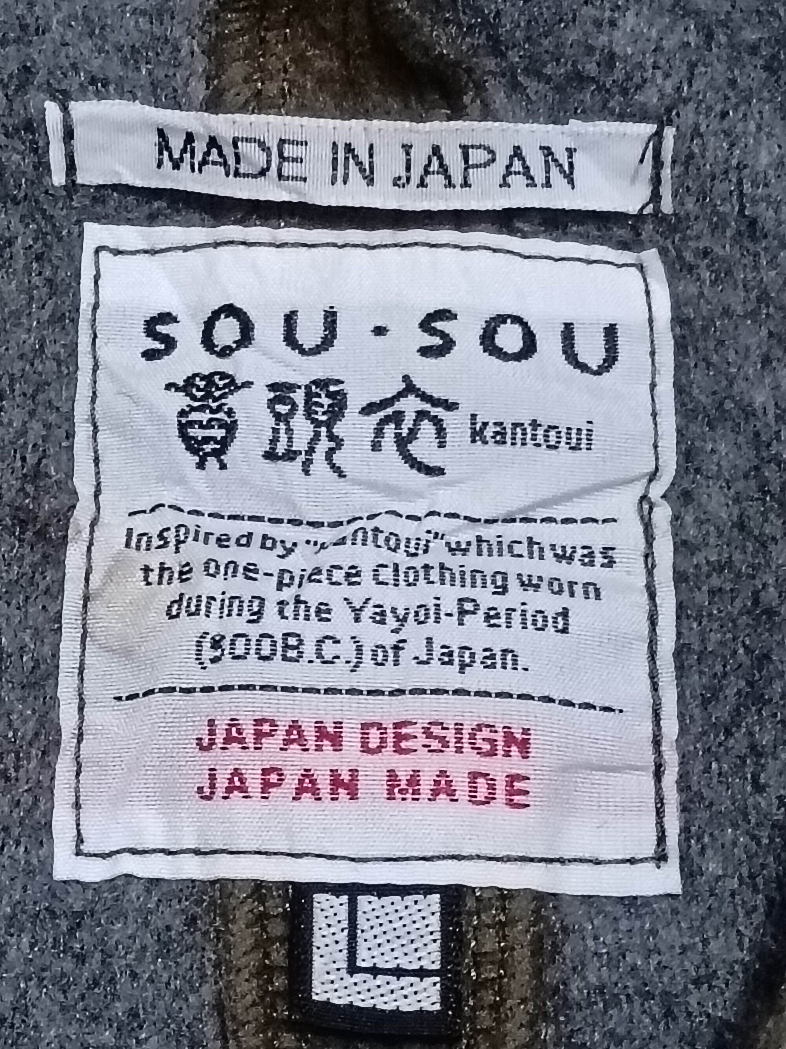 SOU SOU SOU SOU KANTOUI SWEATSHIRT Size L / US 10 / IT 46 - 2 Thumbnail
