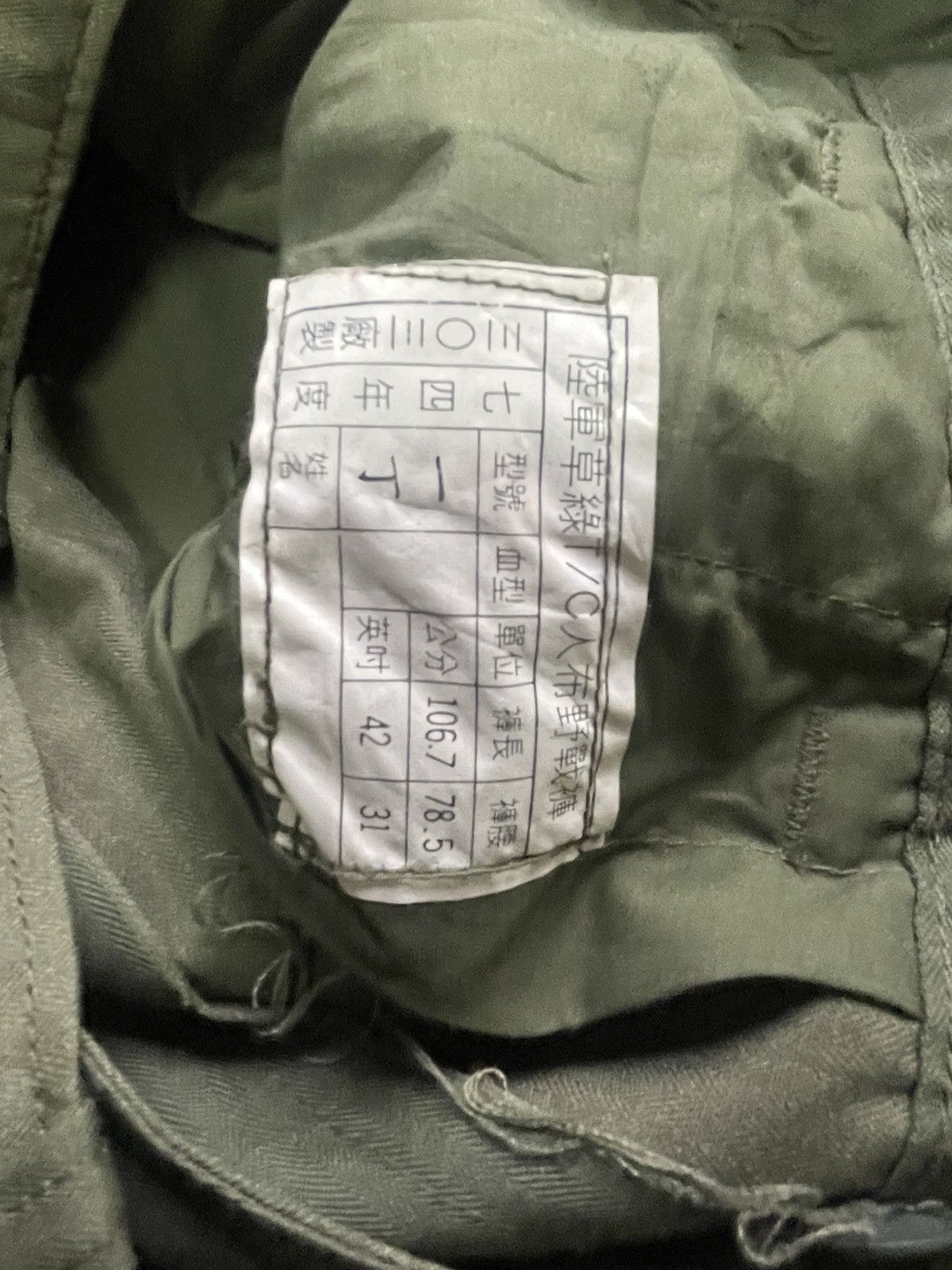 Japanese Brand × Vintage Vintage 1974 Japanese Army Herringbone Trouser Size US 30 / EU 46 - 15 Thumbnail