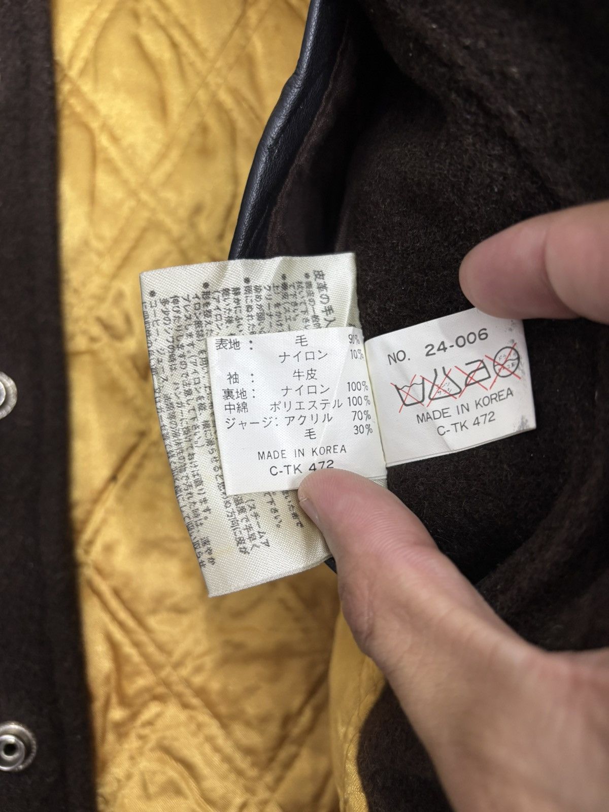 Japanese Brand Vintage Don’t Be So Noisy MacHope Leather Varsity Jacket Size US L / EU 52-54 / 3 - 18 Thumbnail