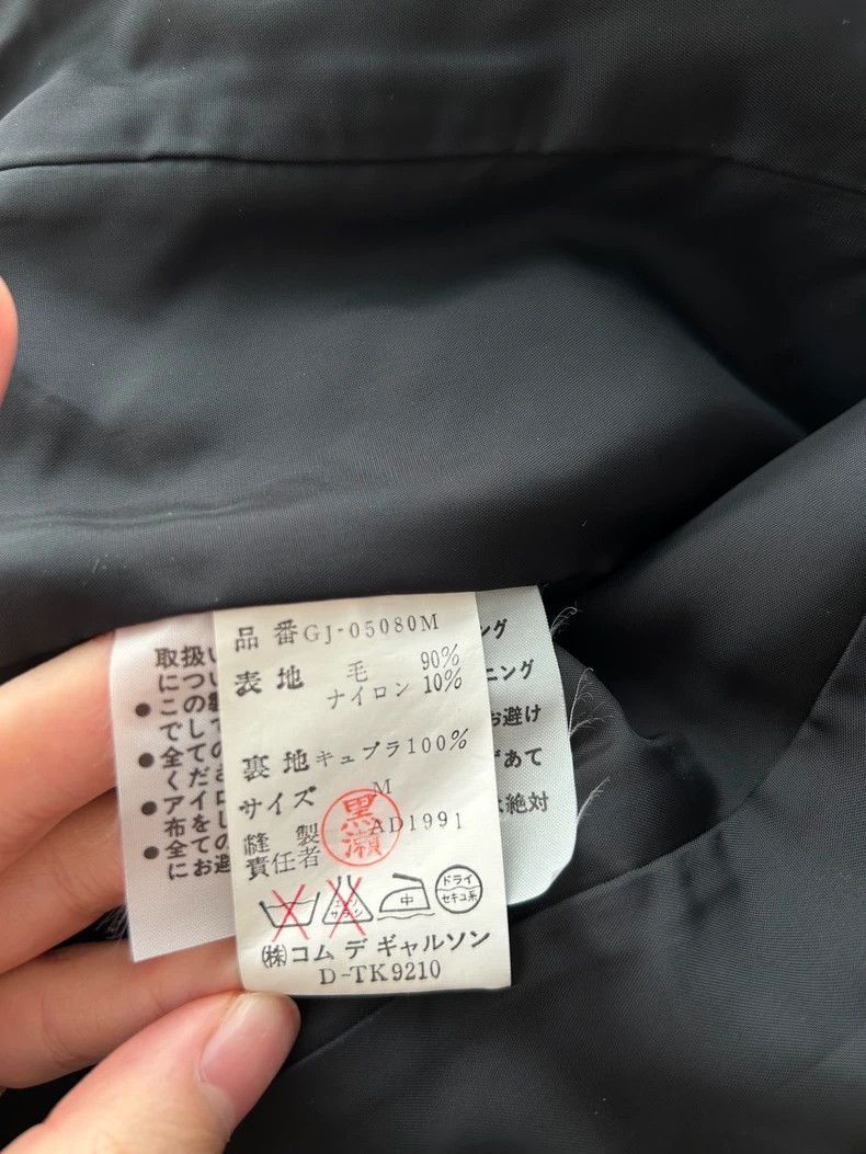 Comme des Garcons COMME des GARCONS Short Wool Blazer 2505-Nextarrow Size US M / EU 48-50 / 2 - 7 Thumbnail