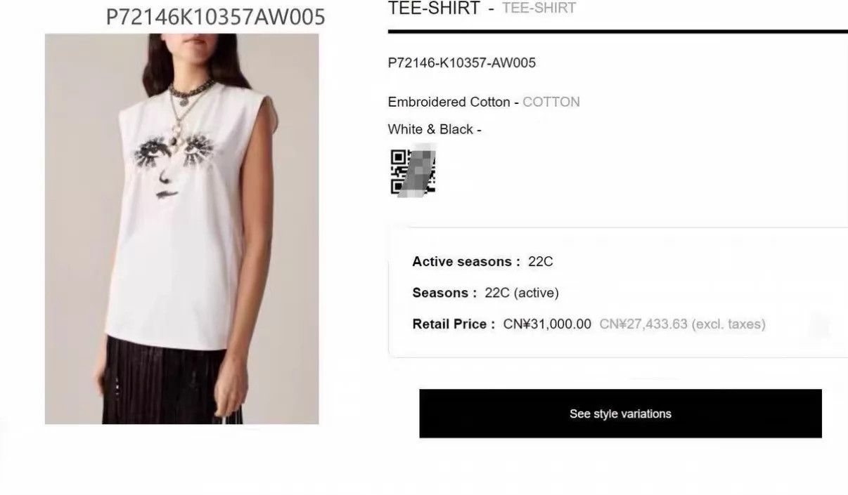 Chanel Chanel 22c Portrait Design Cotton Tank XS Like New Size XS / US 0-2 / IT 36-38 - 8 Thumbnail
