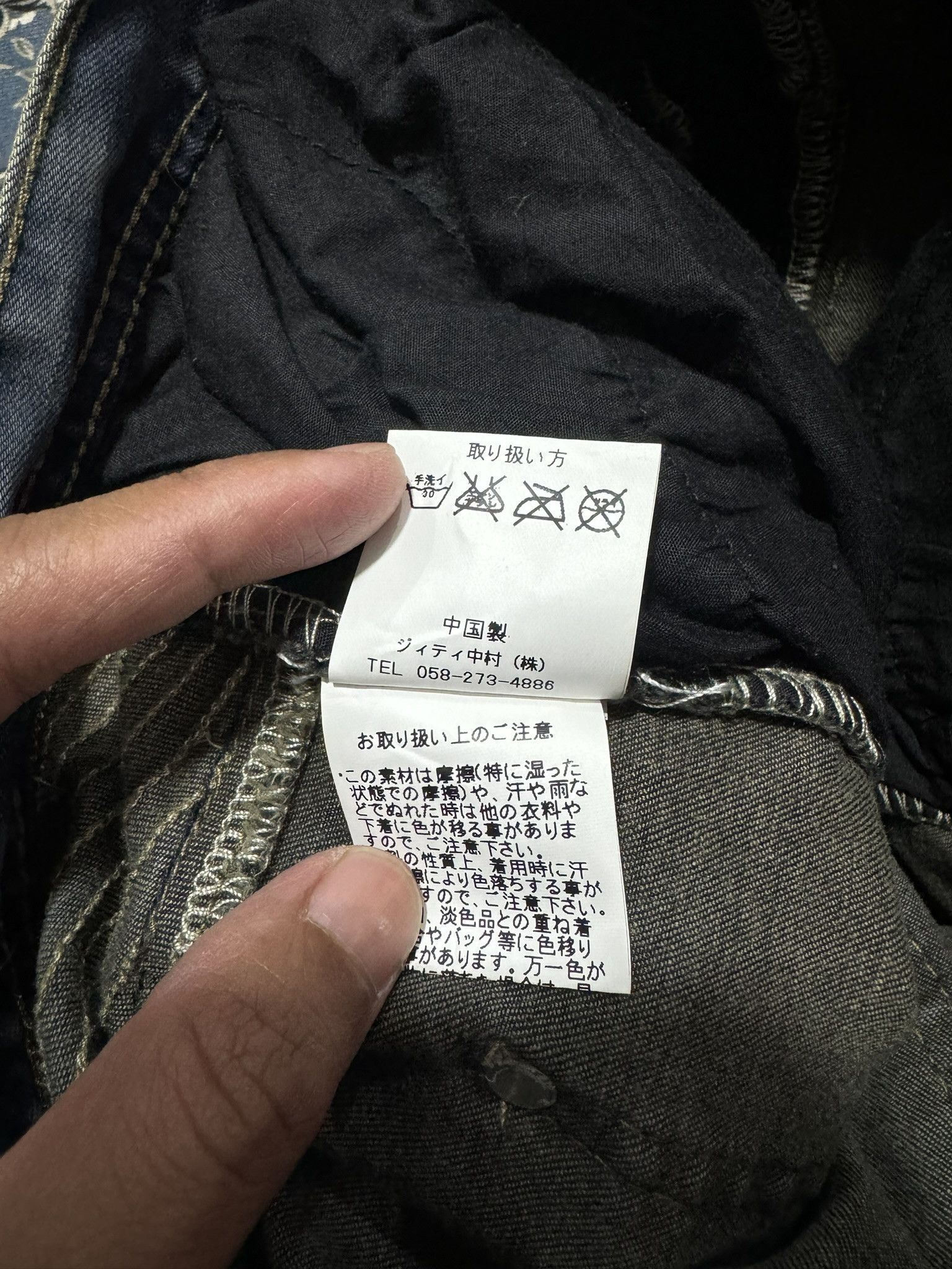 20471120 × Beauty Beast × In The Attic Biker Pants In The Attic Biker Tapered Similar to Balmain Size US 30 / EU 46 - 8 Thumbnail