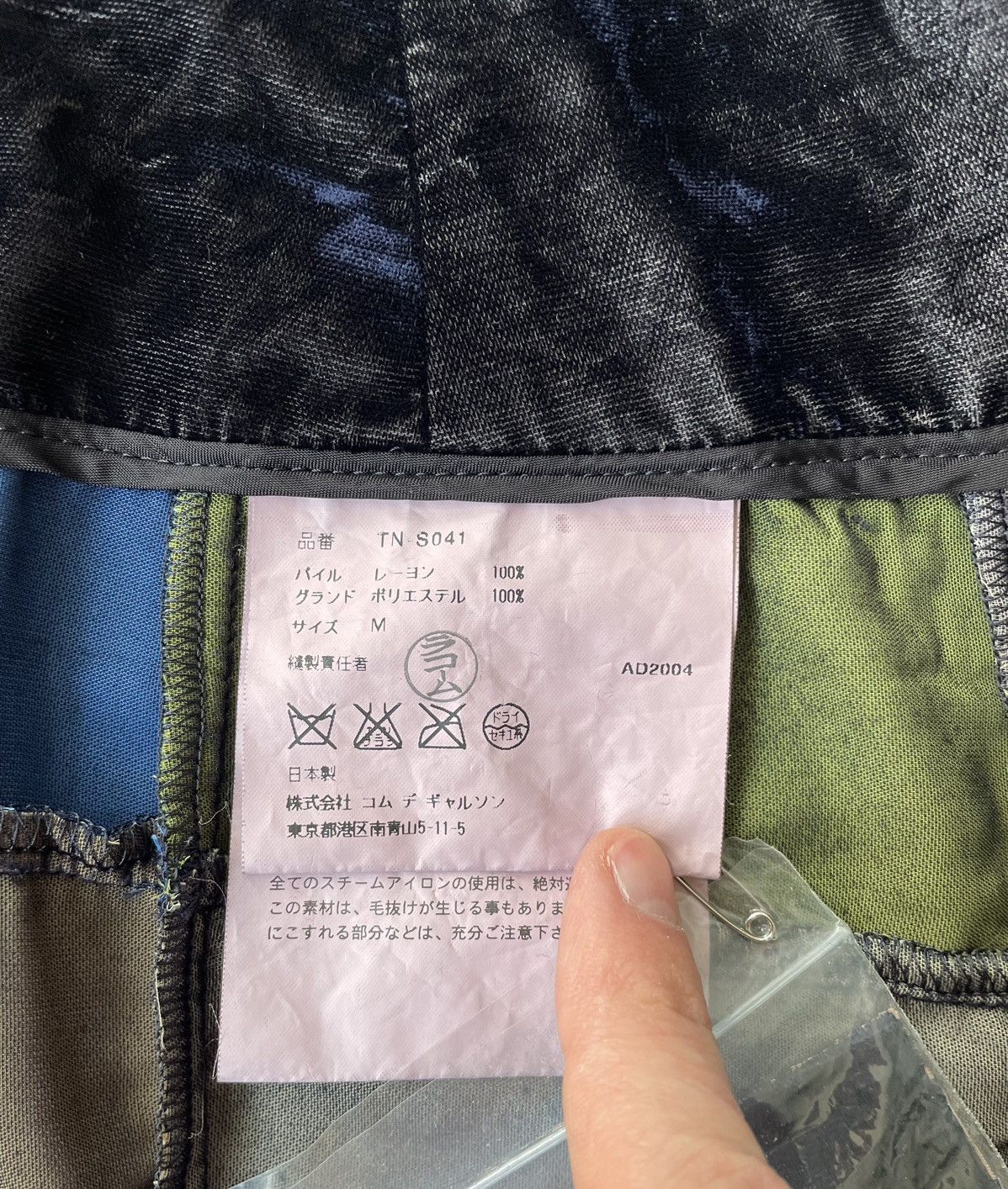 Comme des Garcons S/S 04 Patchwork Velvet Biker Skirt Size 26" / US 2 / IT 38 - 9 Thumbnail
