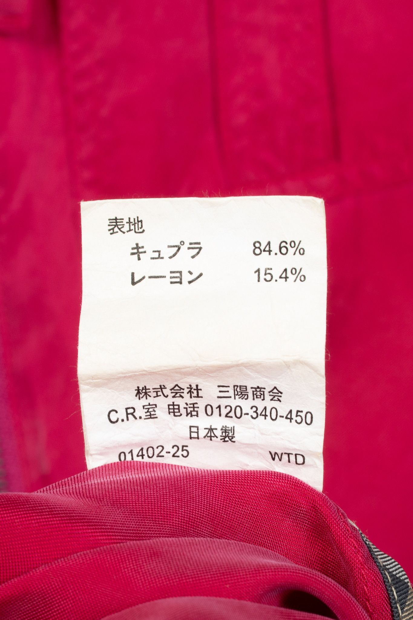 Burberry Burberry Pink Zip-Front Pocket Mini Dress Size S / US 4 / IT 40 - 8 Thumbnail