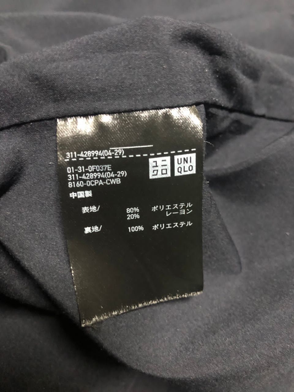 Christophe Lemaire × Uniqlo Archive💥Uniqlo Workers Jacket Wool Blend Shirt Jacket Size US M / EU 48-50 / 2 - 10 Thumbnail