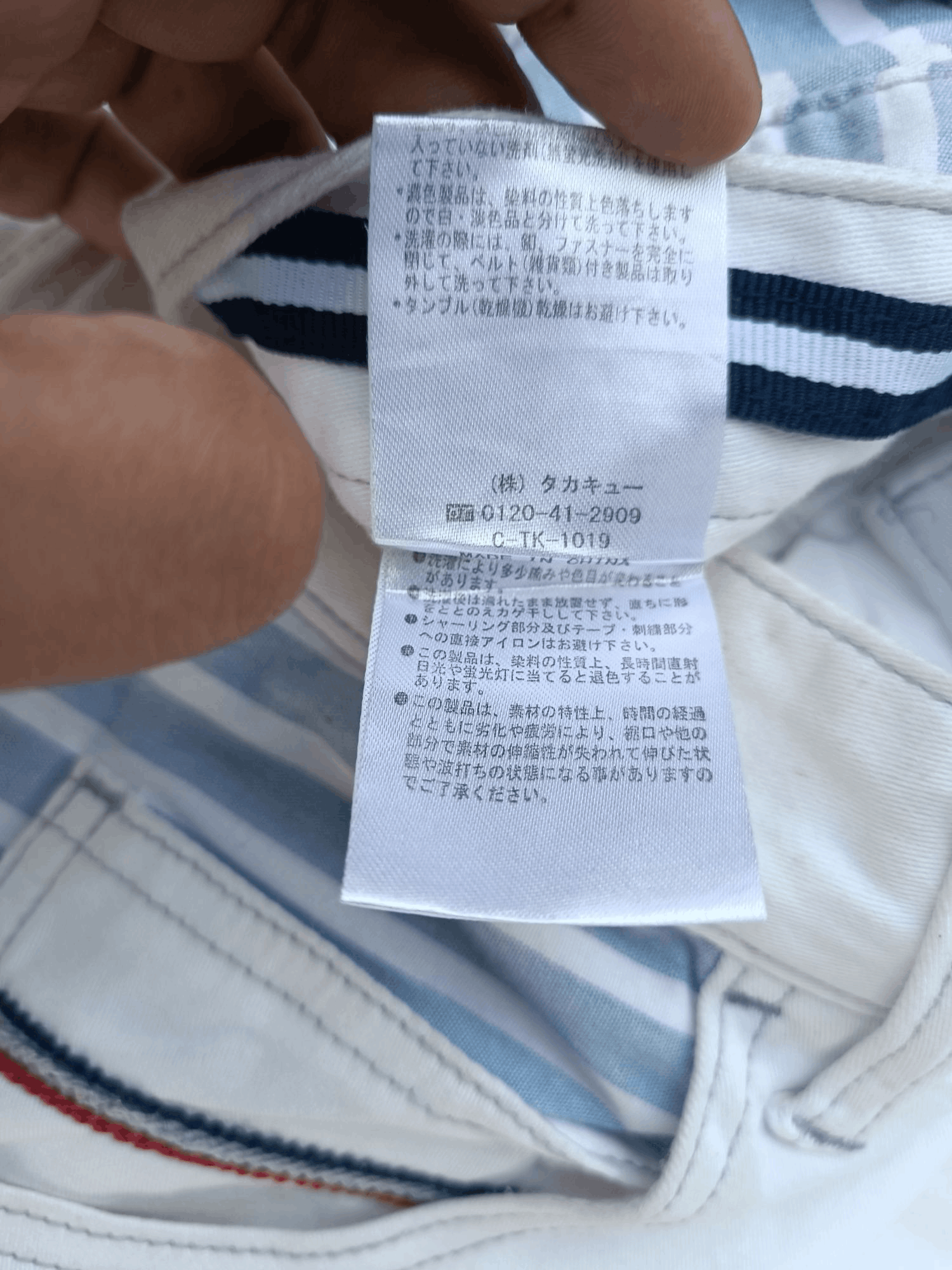Japanese Brand SEMANTIC DESIGN 3Q PANT WITH BACK FLAP E238i Size US 30 / EU 46 - 11 Thumbnail