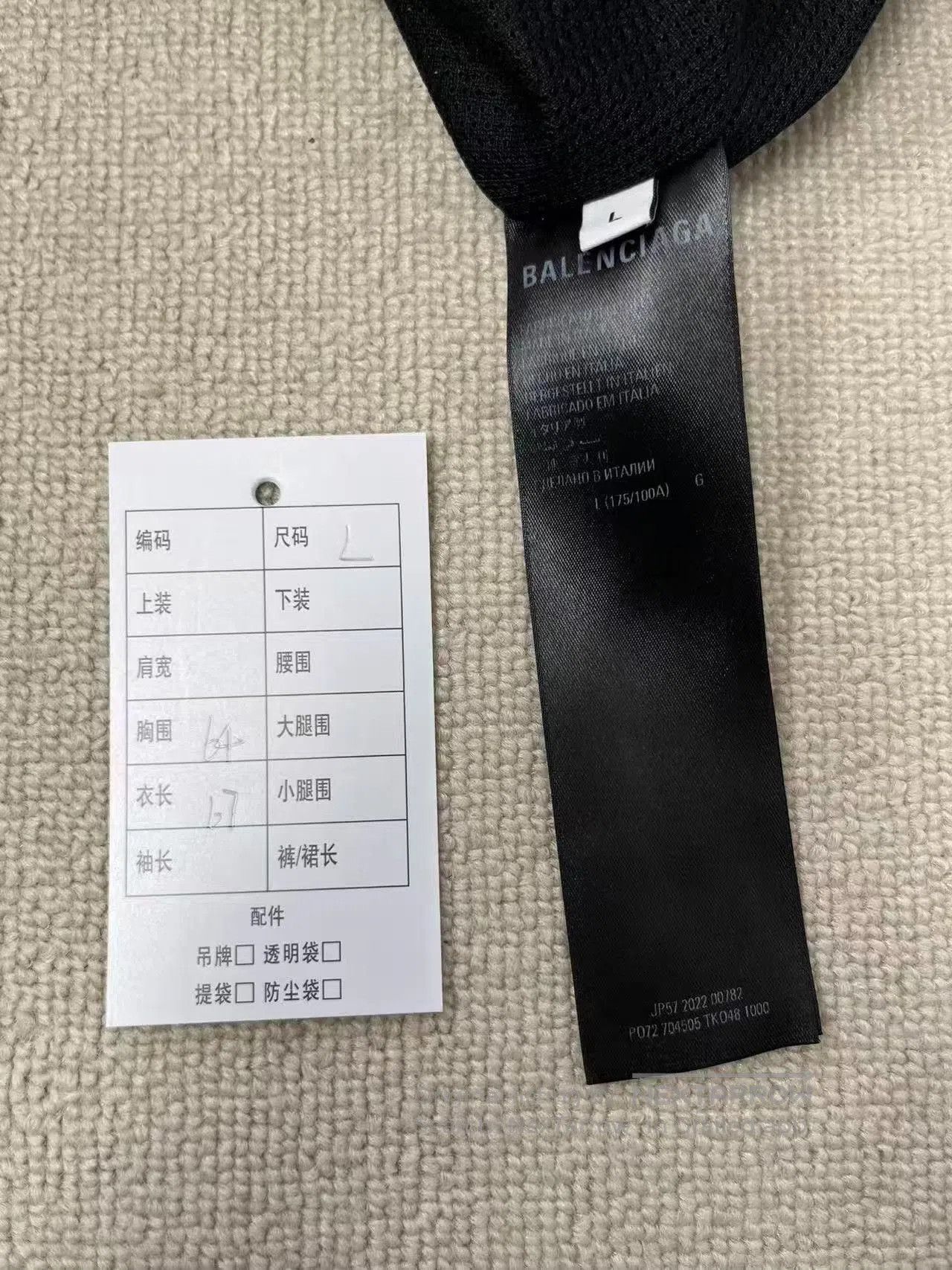 Balenciaga Balenciaga Logo Zip Stand. Size US XS / EU 42 / 0 - 4 Thumbnail