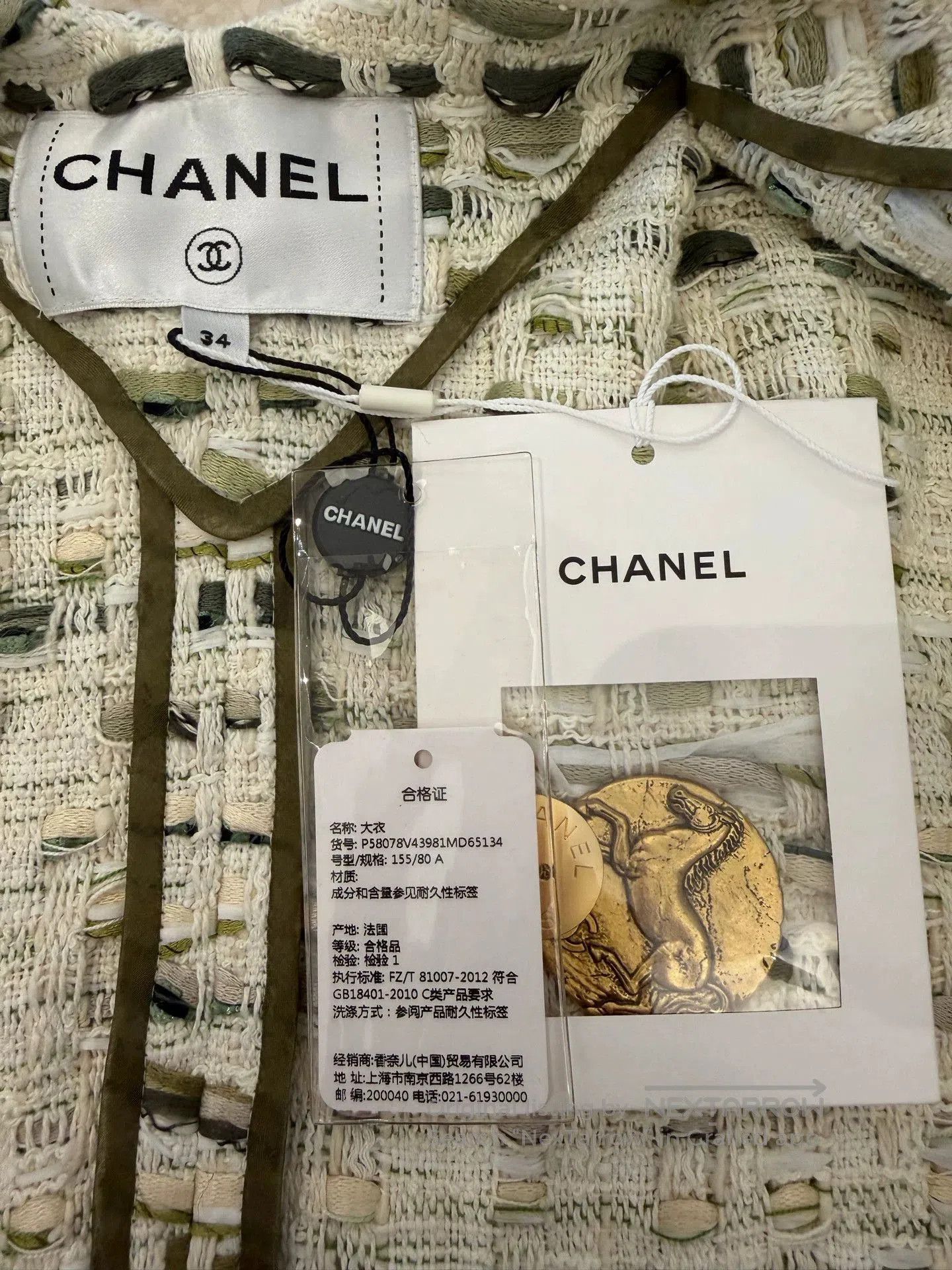 Chanel Chanel 18C Greek Knit Tassel Jacket. Size US XS / EU 42 / 0 - 4 Thumbnail