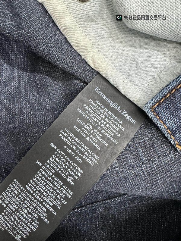 Ermenegildo Zegna Zegna Men's Blue Straight-Leg Comfort Jeans Size US 30 / EU 46 - 1 Thumbnail