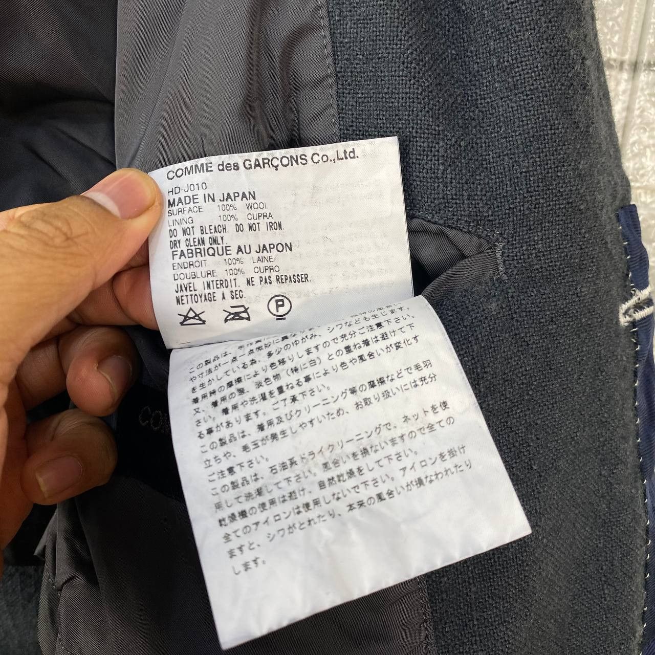 Comme des Garcons Homme AD2001 COMME DES GARCON MINIMALIST WOOL JACKET Size US S / EU 44-46 / 1 - 10 Thumbnail