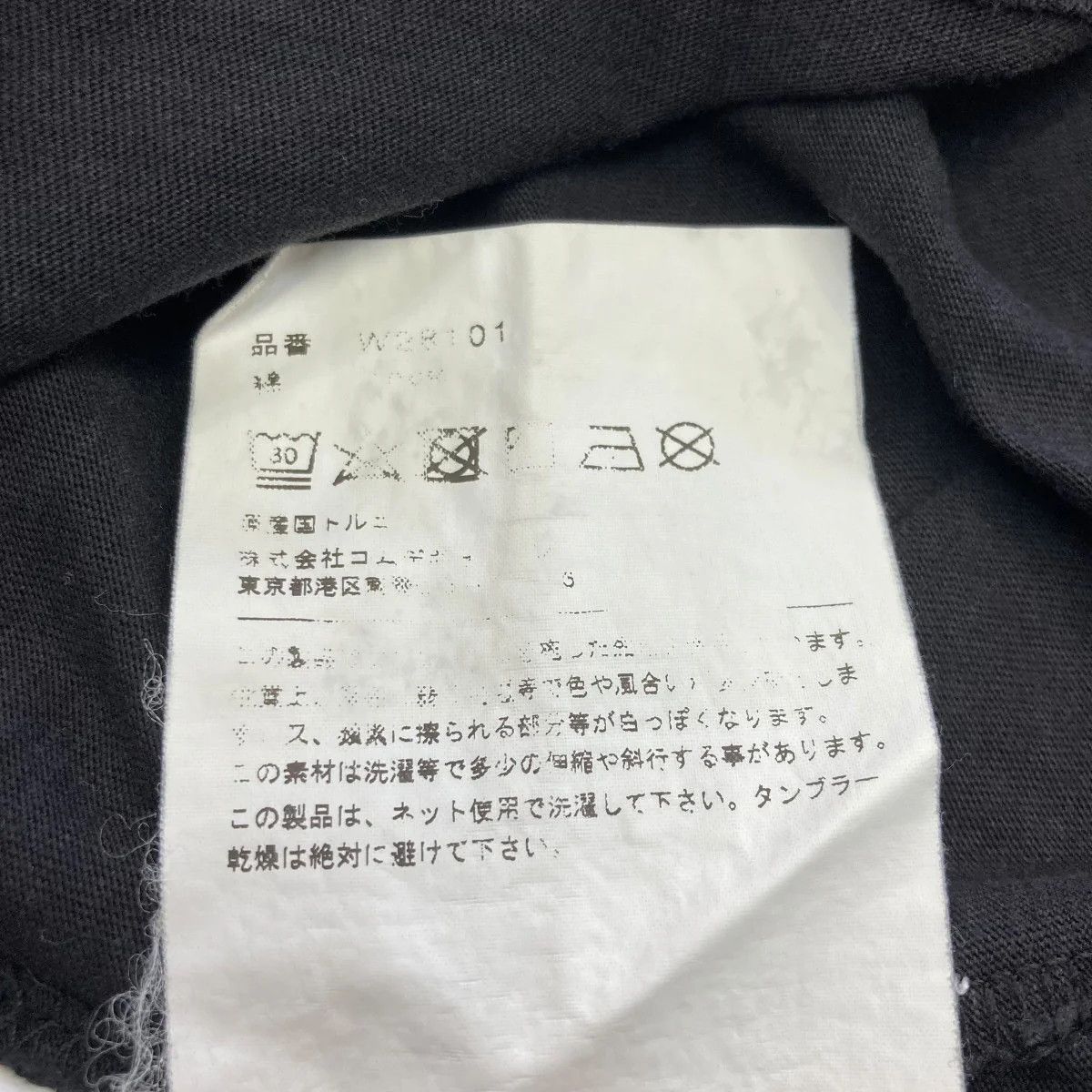 Comme des Garcons × Comme des Garcons SHIRT AW20 Futura 2000 Reconstructed Tee Size L / US 10 / IT 46 - 7 Thumbnail