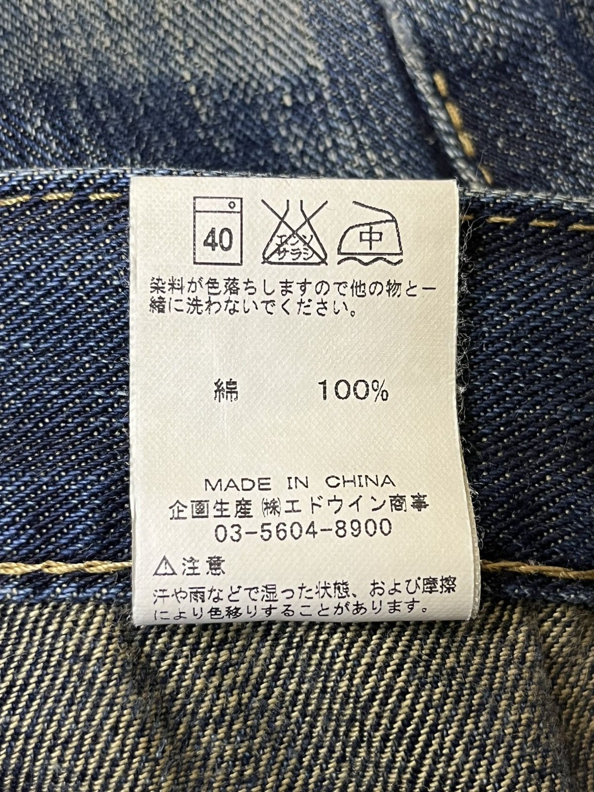 Wrangler Vintage 90s Japanese WRANGLER double waist distressed jeans Size US 34 / EU 50 - 25 Thumbnail