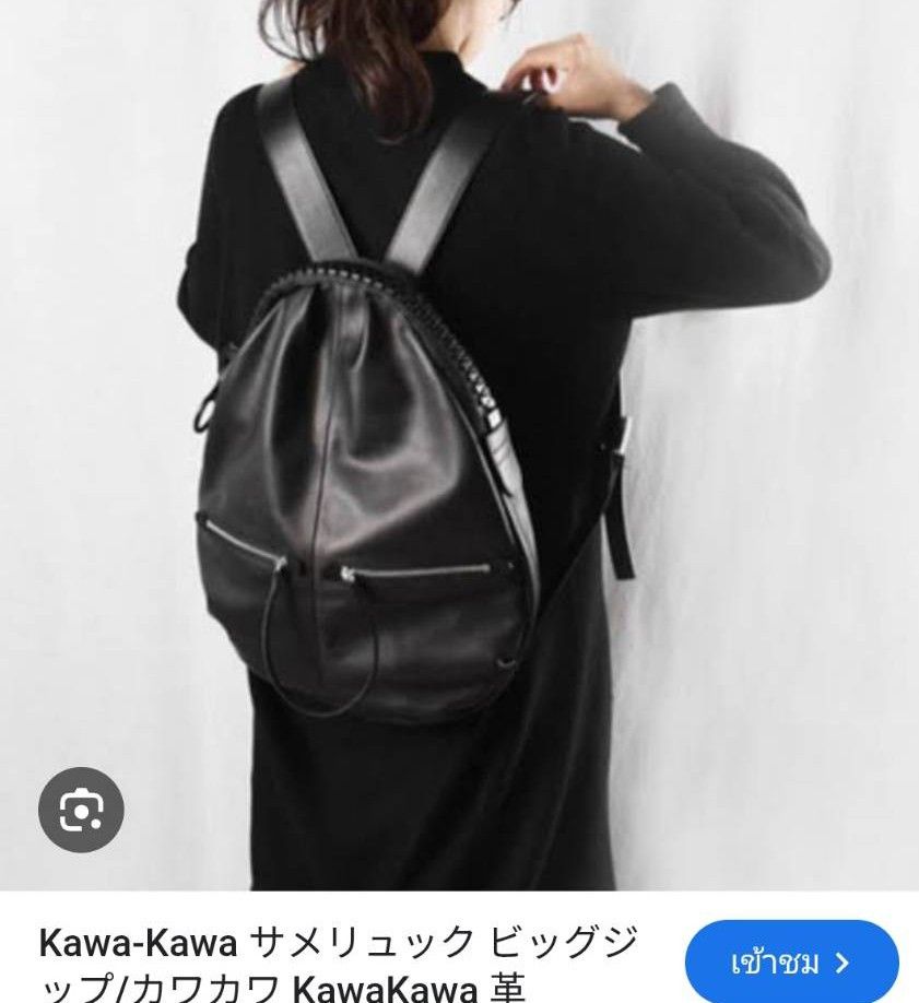 Japanese Brand KAWA KAWA JAPAN BY YOHJI YAMOMOTO FULL LEATHER BACKPACK Size ONE SIZE - 1 Thumbnail