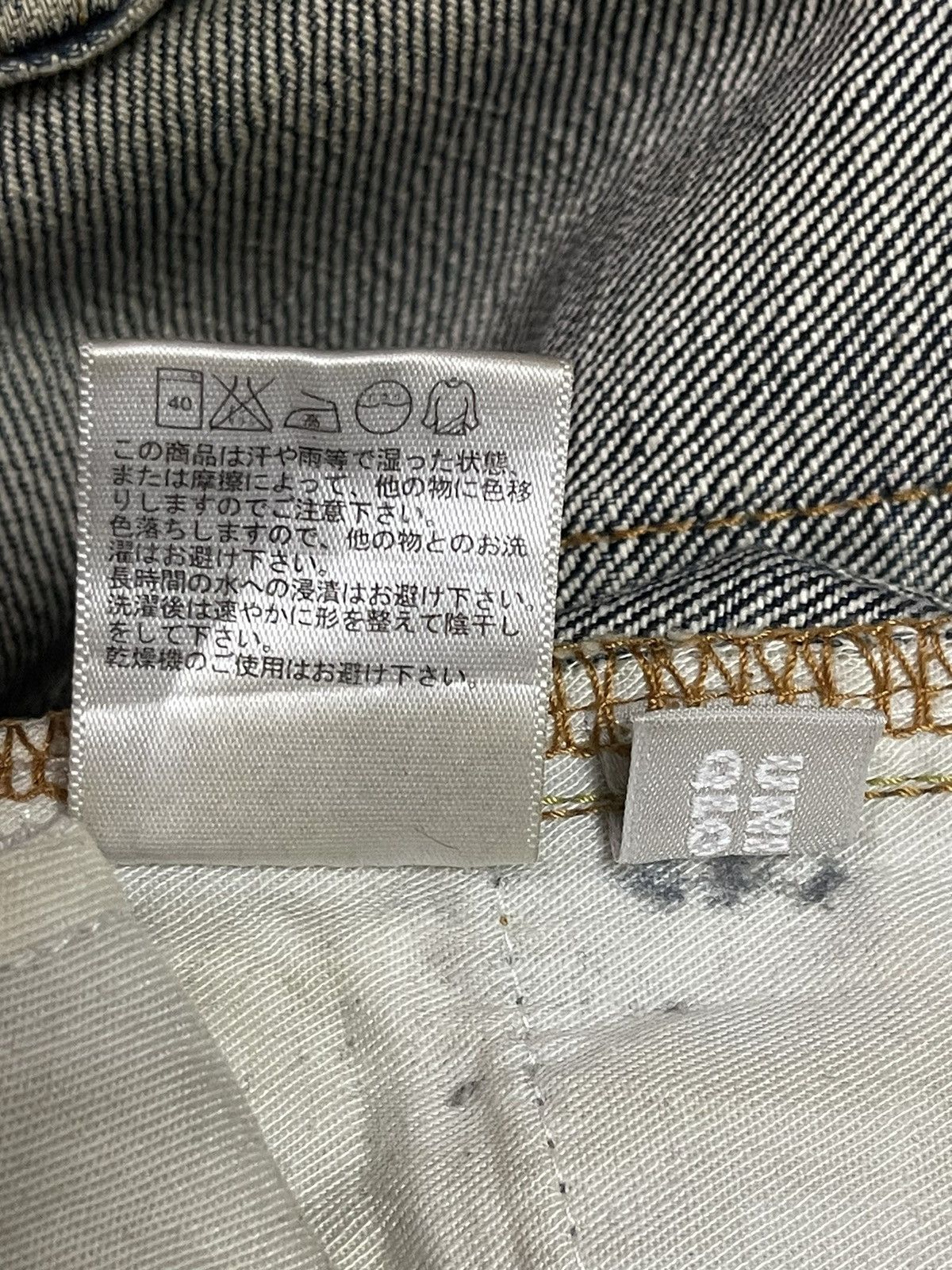 Uniqlo Vintage Japanese Uniqlo Mud Wash Style Distress Loose Jeans Size US 34 / EU 50 - 10 Thumbnail