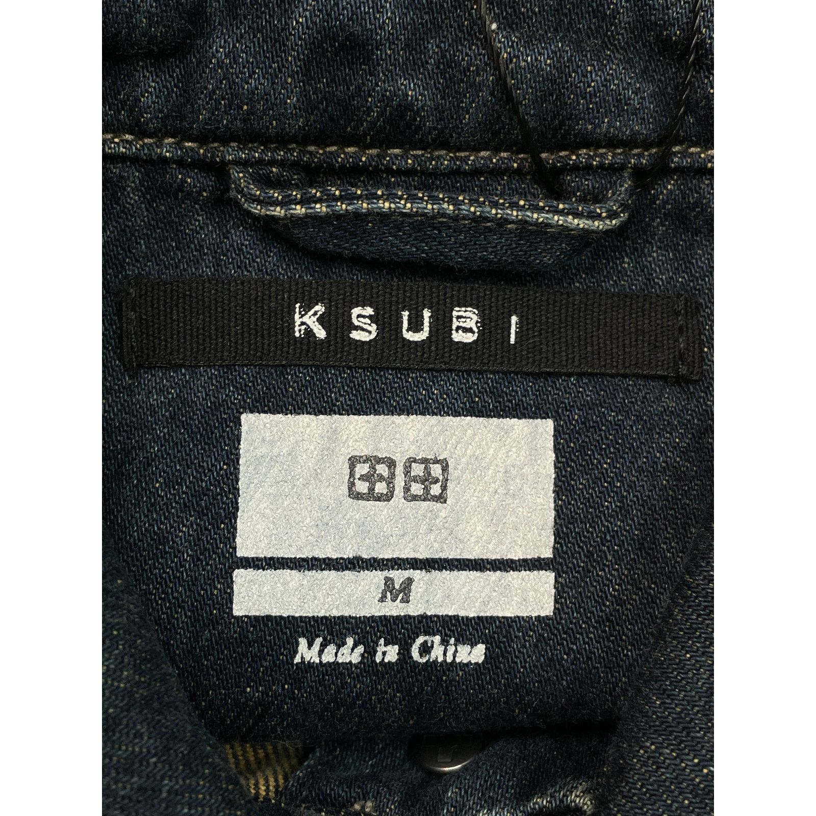 Ksubi Ksubi Dark Wash Tie Dye Blue Jean Jacket Size US M / EU 48-50 / 2 - 4 Thumbnail