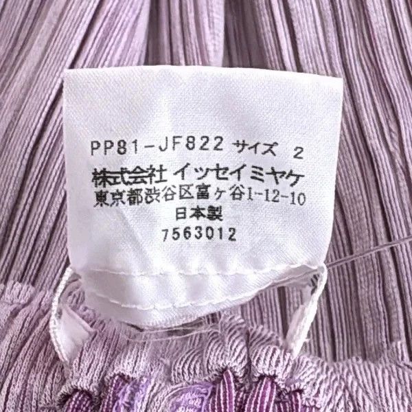 Issey Miyake issey miyake size:2 Purple pleated trousers 2505-Nextarrow Size 31" - 5 Thumbnail