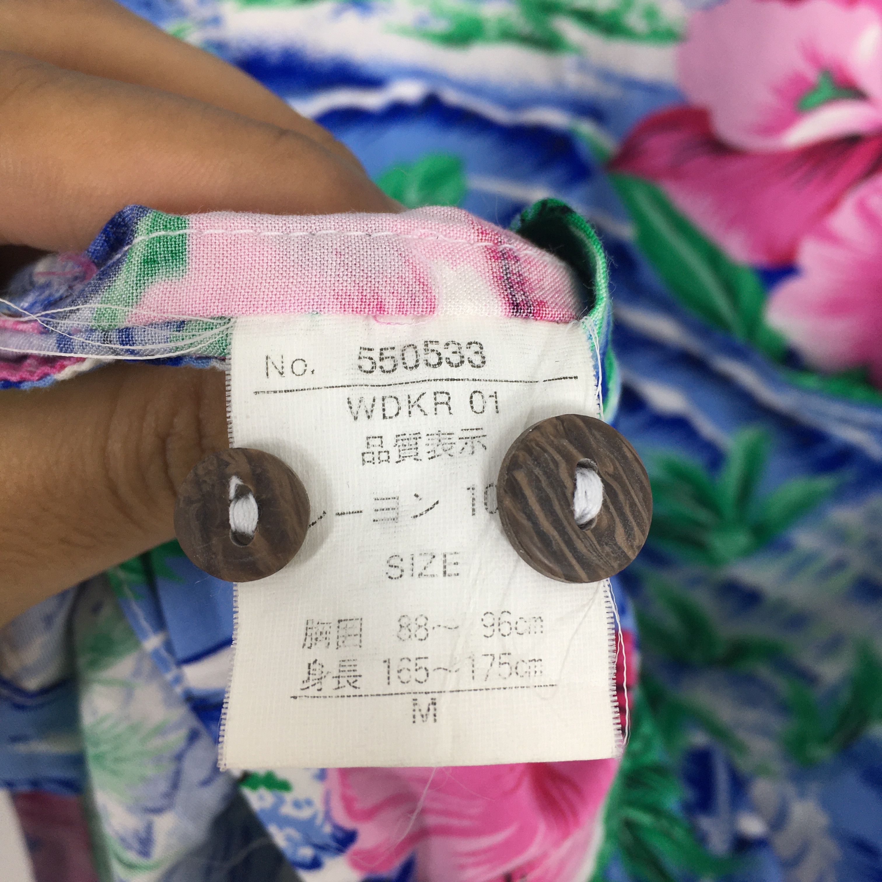 Japanese Brand Japanese Jungle Storm Hawaii Hibiscus Floral Shirt Medium Size US M / EU 48-50 / 2 - 6 Thumbnail