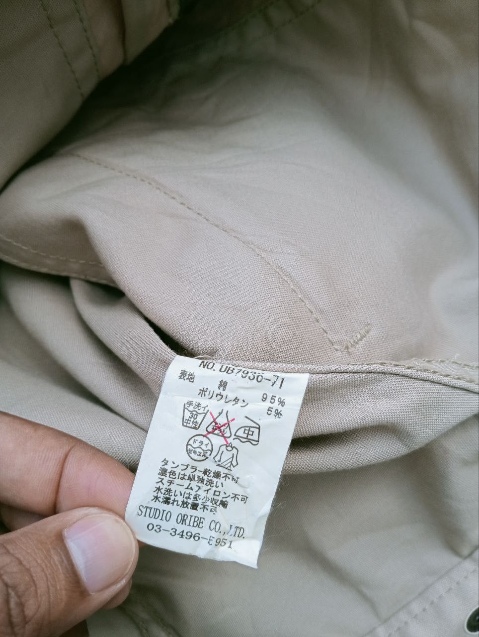 Japanese Brand STUDIO ORIBE JAPAN KHAKI JACKET Size US L / EU 52-54 / 3 - 9 Thumbnail