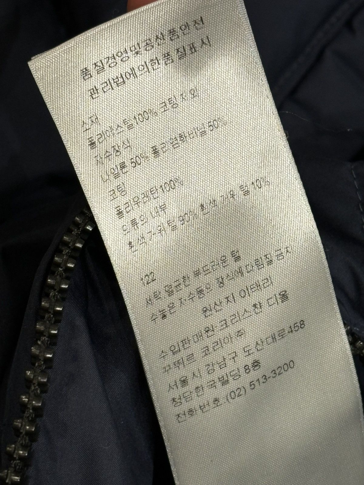 Dior Dior Navy Puffer Size US M / EU 48-50 / 2 - 14 Thumbnail