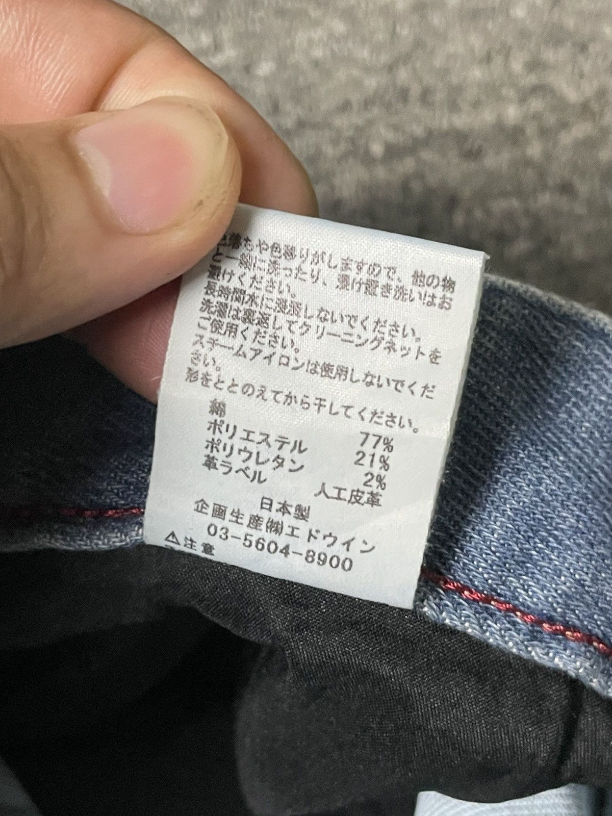 Edwin × Vintage Edwin Men’s Straight Jeans (61) Size US 29 - 15 Thumbnail