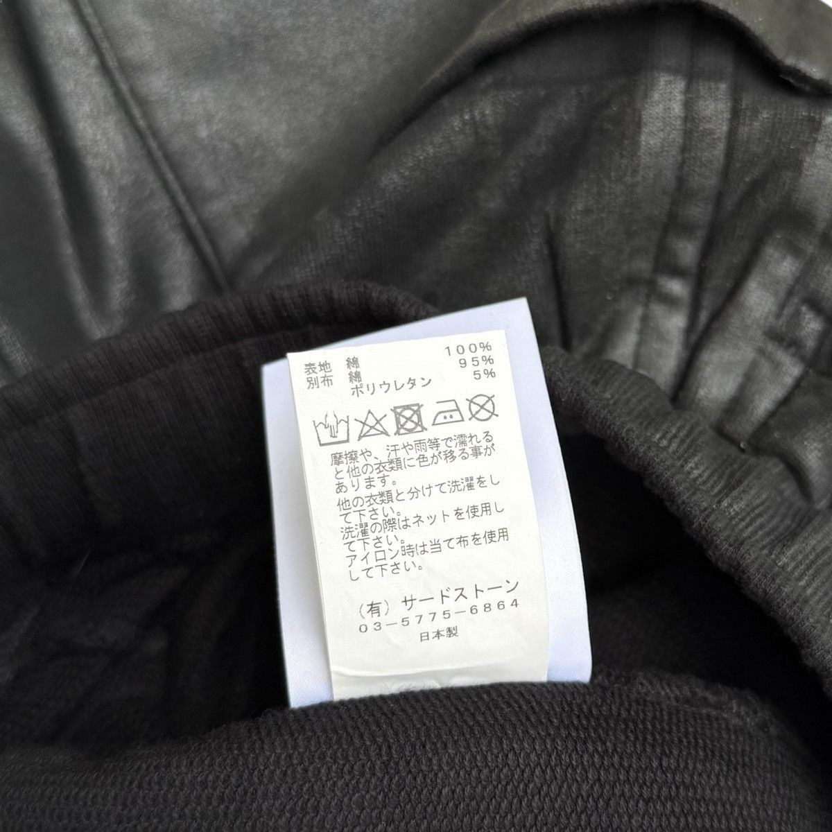 Julius Julius 799PAM26-C Coated Pants Size US 30 / EU 46 - 13 Thumbnail