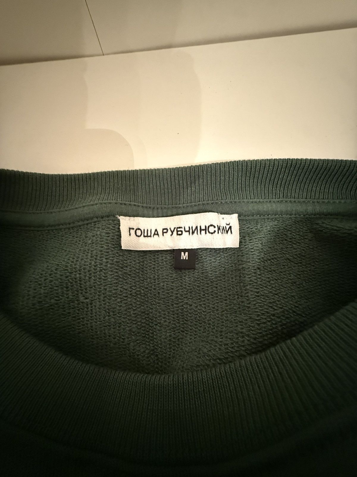 Gosha Rubchinskiy Gosha Rubchinskiy Green Sweatshirt Size M Size US M / EU 48-50 / 2 - 3 Thumbnail