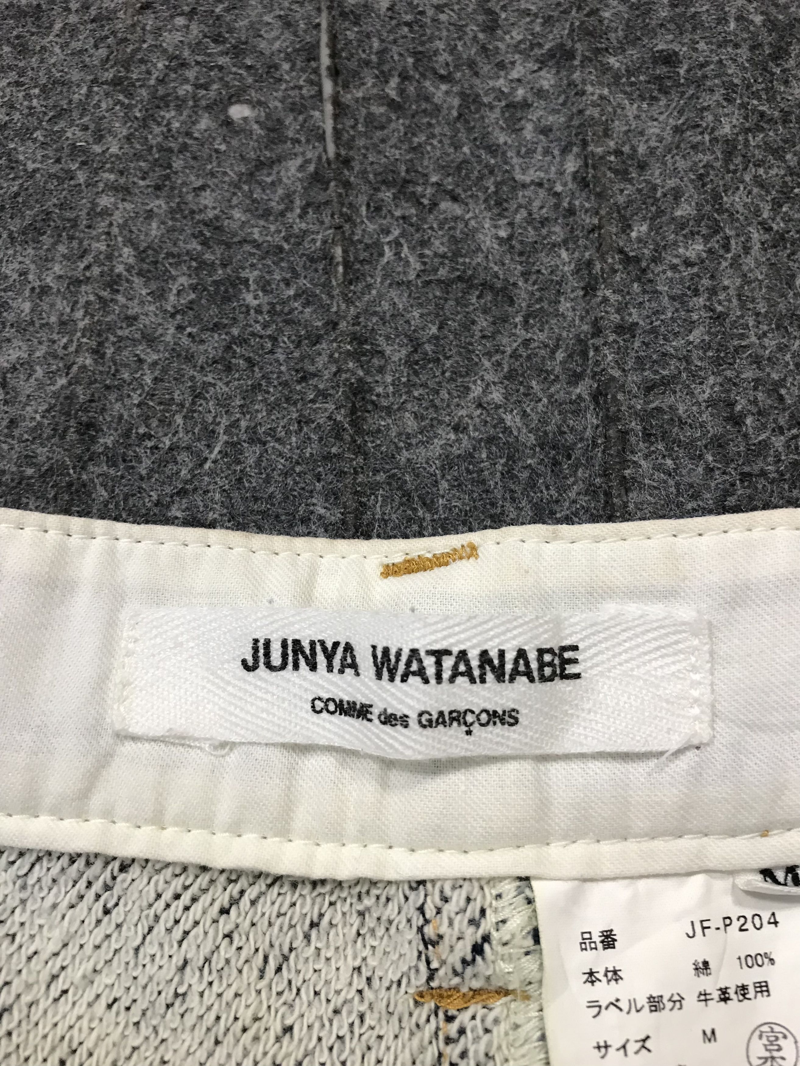 Comme des Garcons Comme des Garcons Junya Watanabe Zipper Denim Jeans Size US 31 - 13 Thumbnail