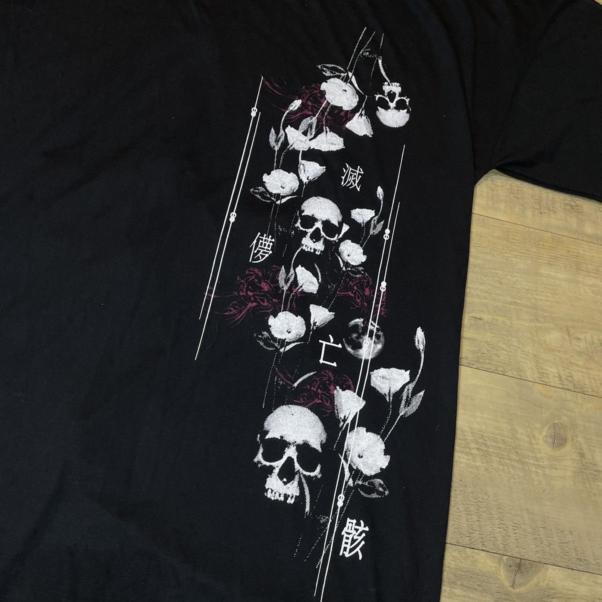 If Six Was Nine Sexpot revenge punk hoodie Size US XL / EU 56 / 4 - 4 Thumbnail