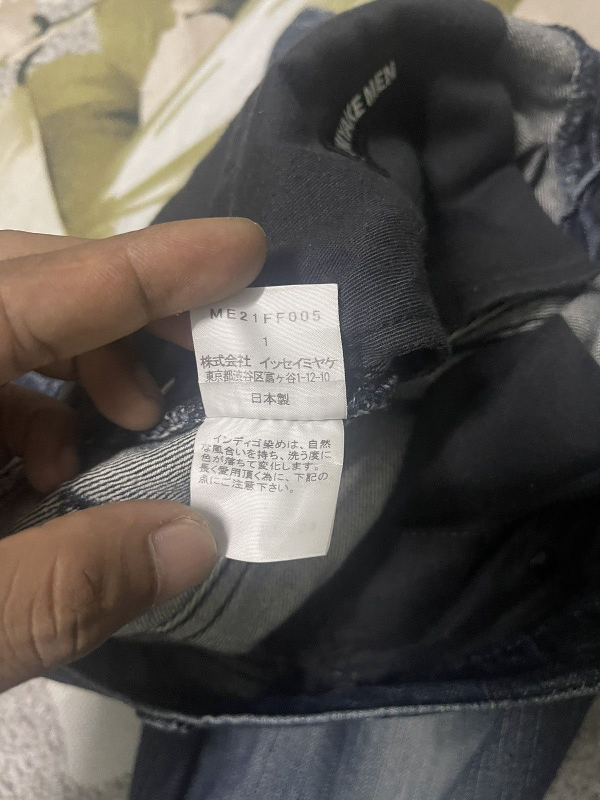 Issey Miyake Vintage Issey Miyake Men Jeans Streetwear Size US 31 - 7 Thumbnail