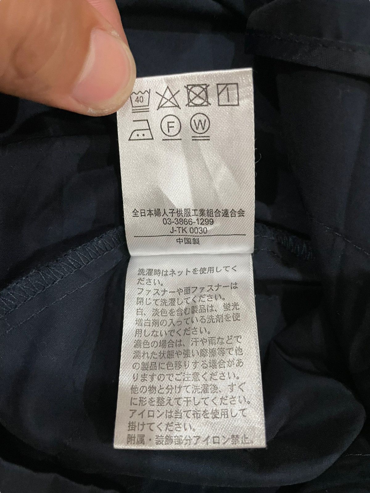 Japanese Brand × Junko Shimada Y2K Junko Shimada PART 2 Windbreaker Jacket Size US M / EU 48-50 / 2 - 13 Thumbnail