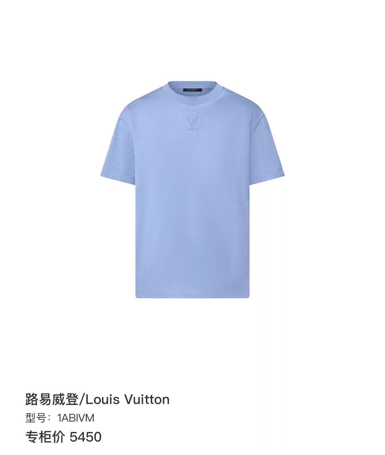 Louis Vuitton Louis Vuitton White Embossed Logo Tee L New Size US L / EU 52-54 / 3 - 4 Thumbnail