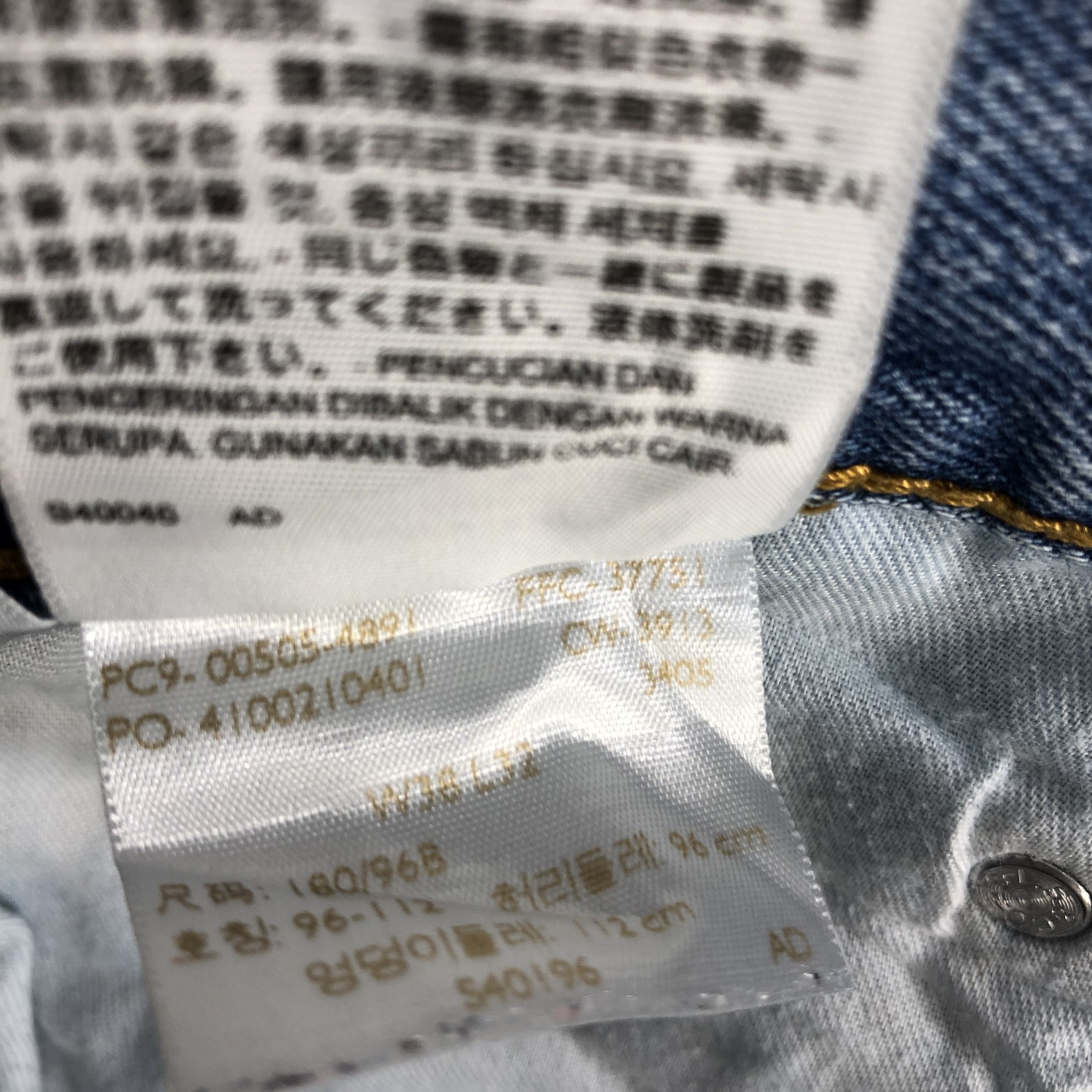 Levi's Vintage Blue Wash Levis 505 Jeans-J2141 Size US 37 - 12 Thumbnail